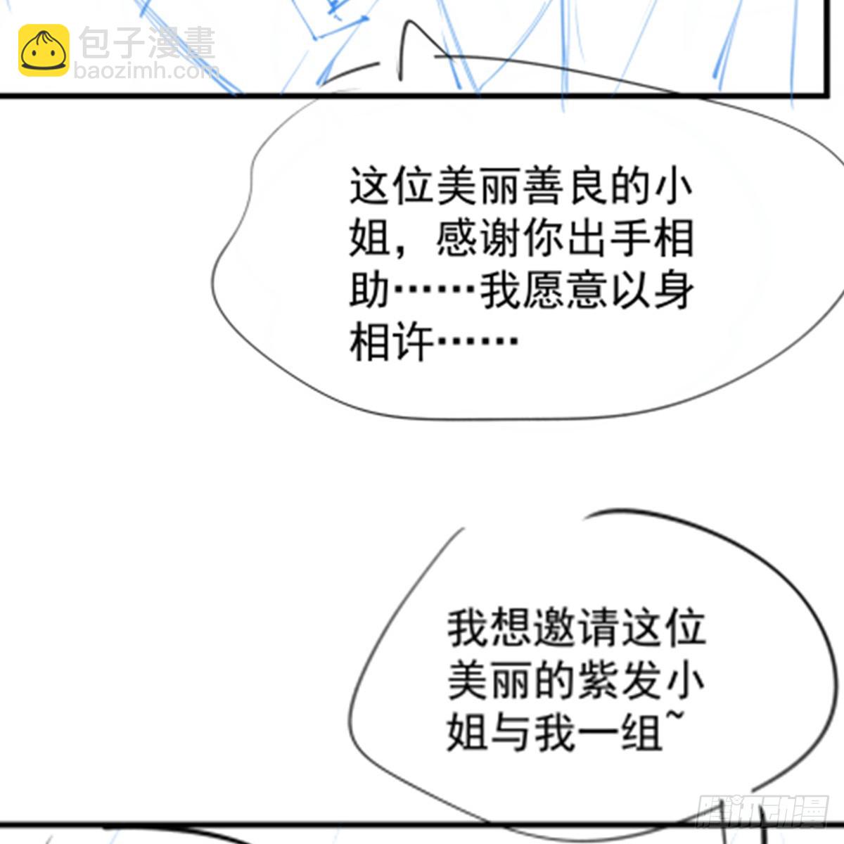 無限使徒與十二戰姬 - 第425話 生命法則覺醒(2/2) - 5