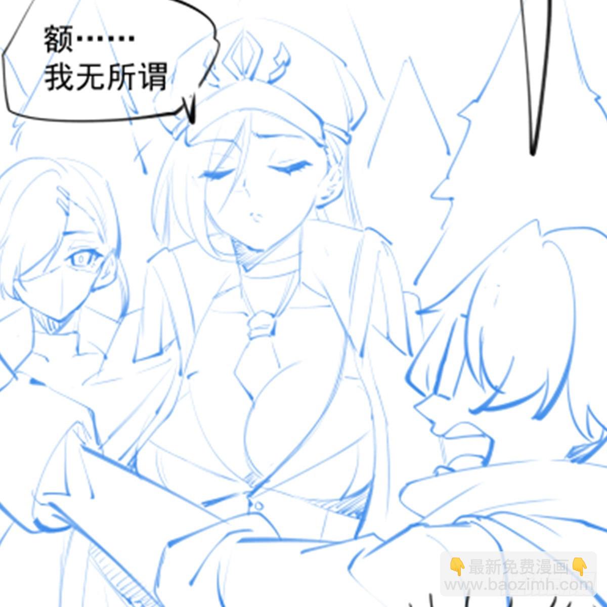 無限使徒與十二戰姬 - 第425話 生命法則覺醒(2/2) - 6