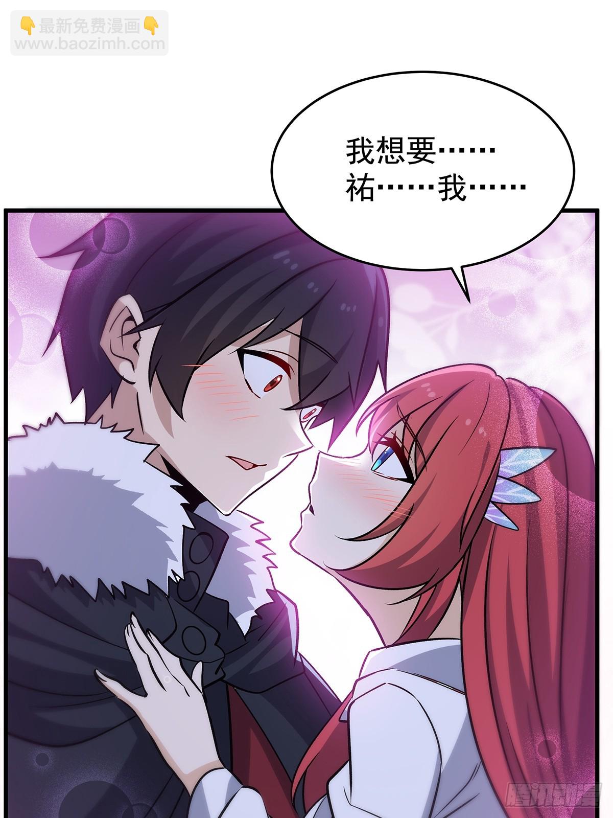 無限使徒與十二戰姬 - 第427話 催情陣法(1/2) - 3