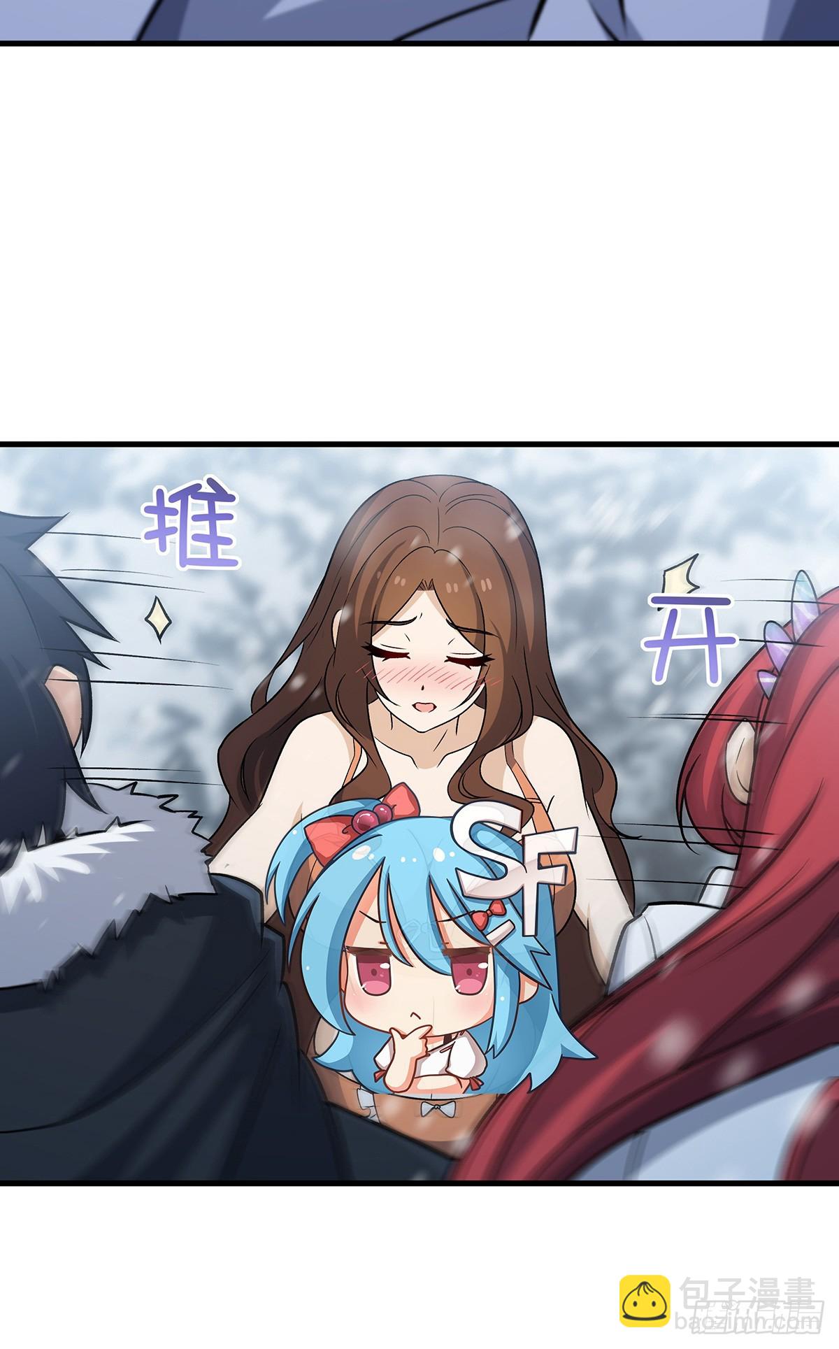 無限使徒與十二戰姬 - 第427話 催情陣法(1/2) - 7