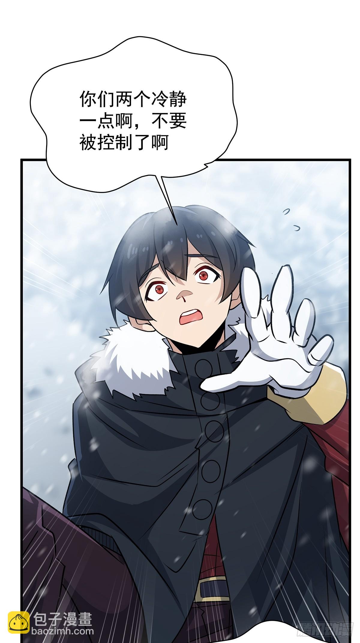 無限使徒與十二戰姬 - 第427話 催情陣法(1/2) - 8