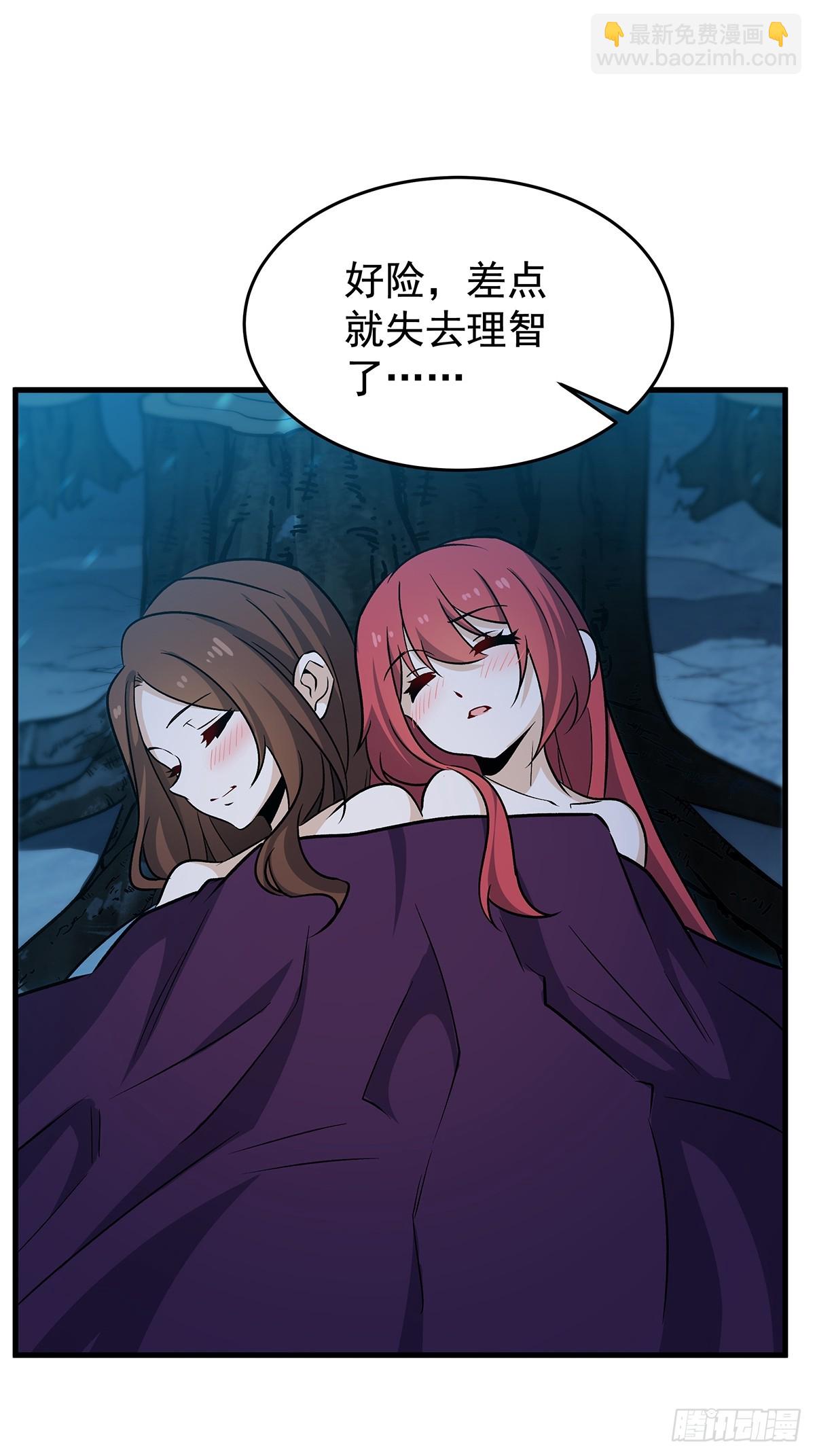 無限使徒與十二戰姬 - 第427話 催情陣法(1/2) - 4