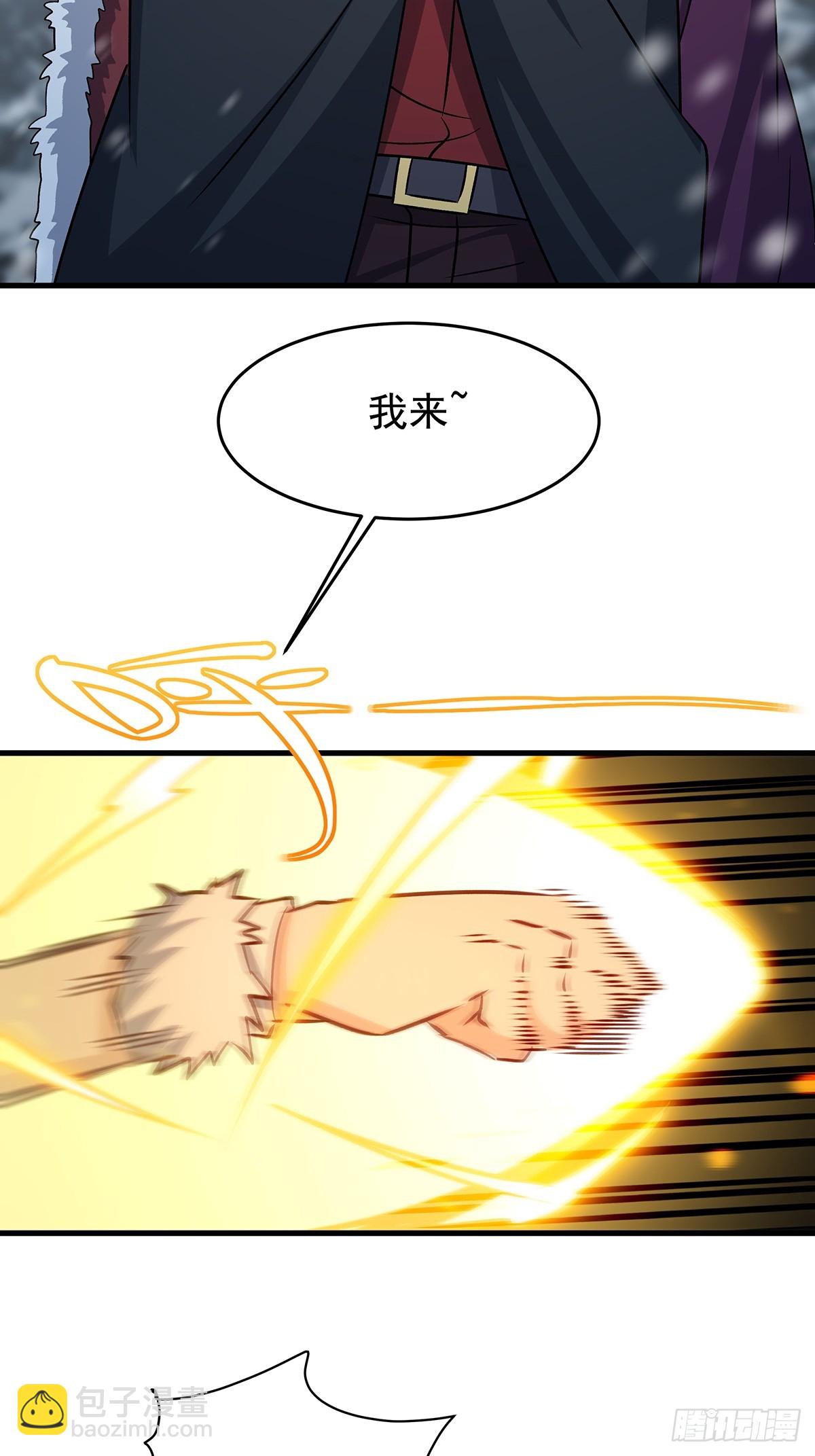 無限使徒與十二戰姬 - 第427話 催情陣法(1/2) - 4