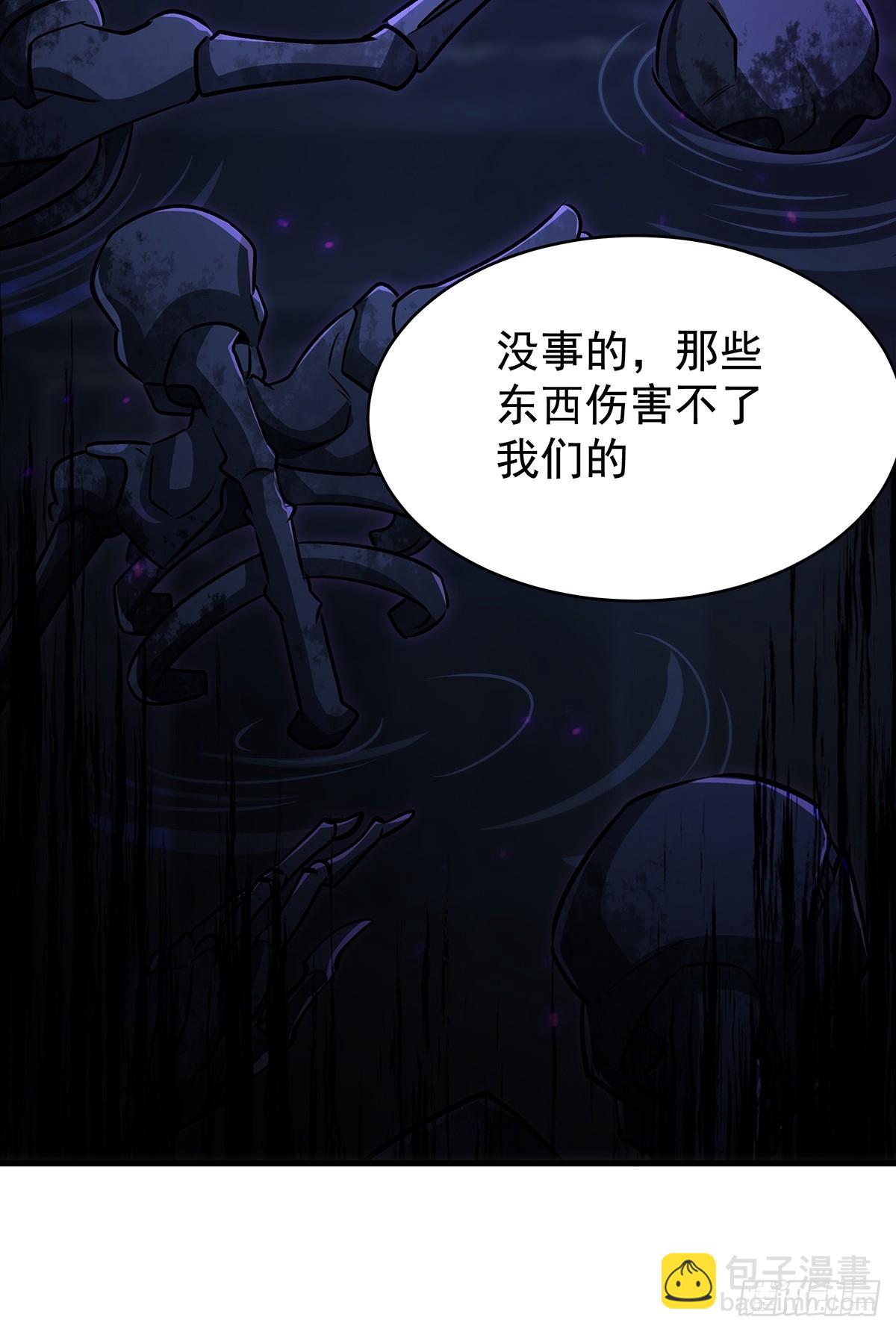 第427话 催情阵法43