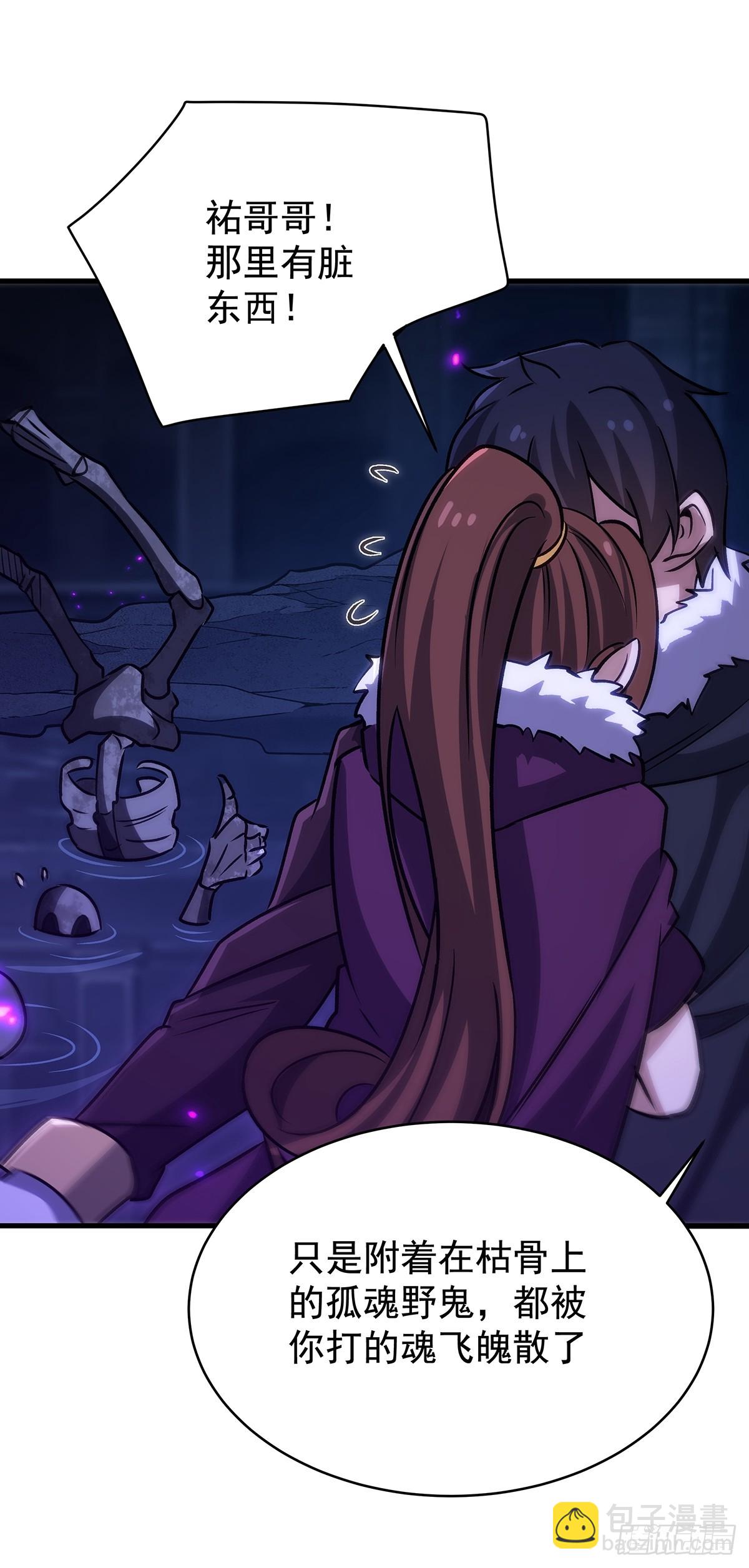 無限使徒與十二戰姬 - 第427話 催情陣法(1/2) - 8