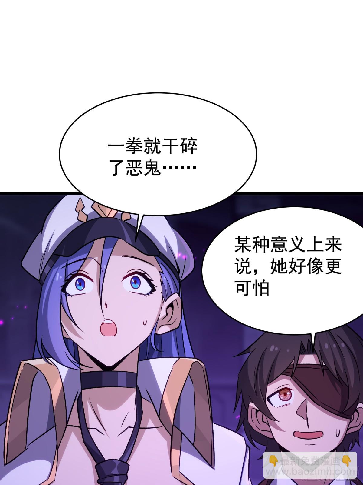 無限使徒與十二戰姬 - 第427話 催情陣法(1/2) - 1