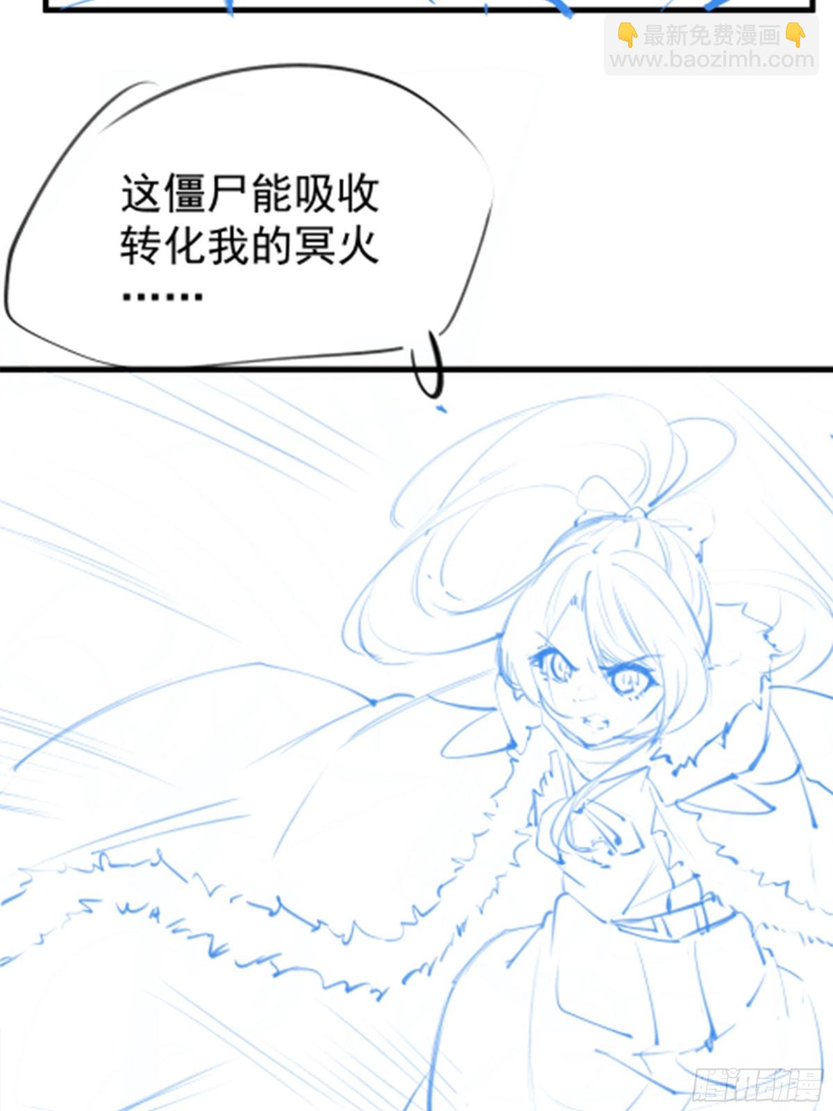 無限使徒與十二戰姬 - 第427話 催情陣法(2/2) - 2