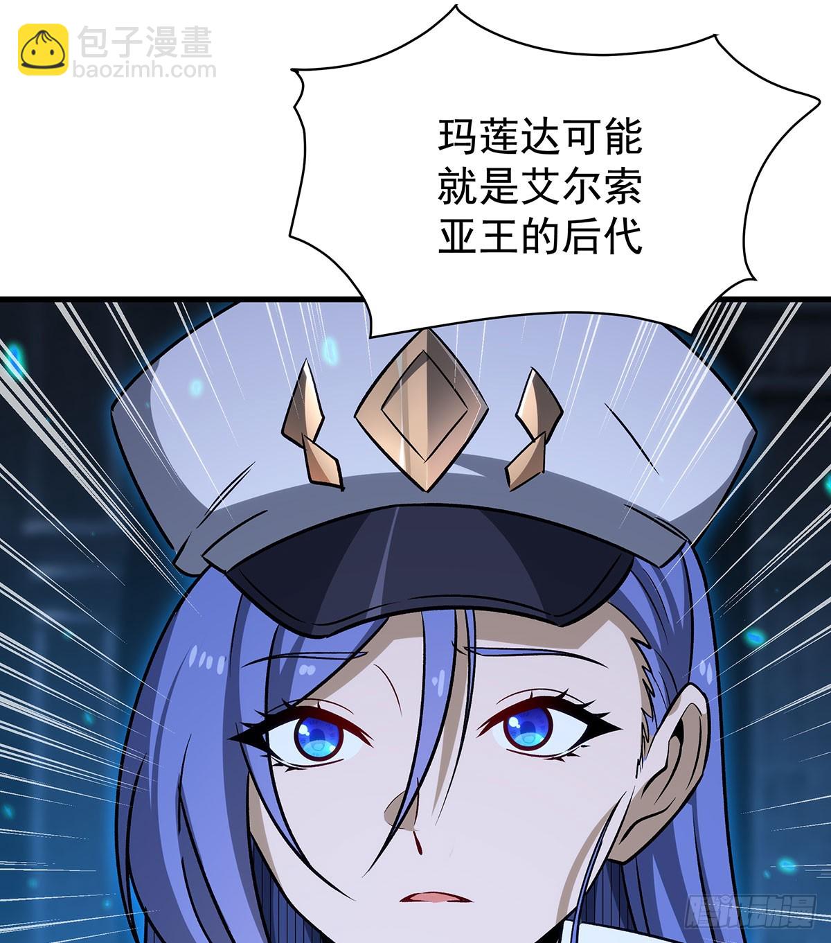 無限使徒與十二戰姬 - 第429話 王的後代(1/2) - 5