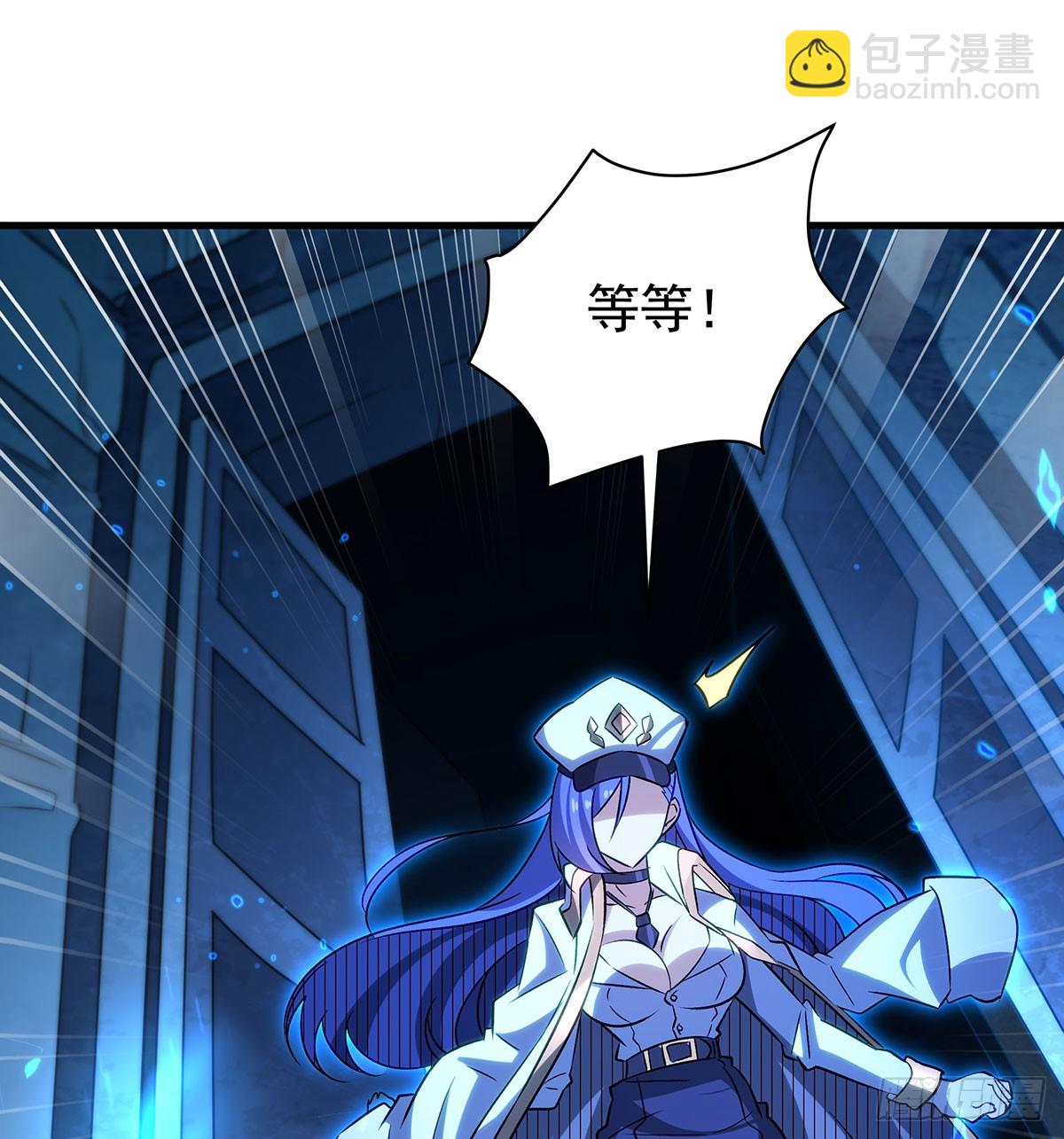 無限使徒與十二戰姬 - 第429話 王的後代(1/2) - 1