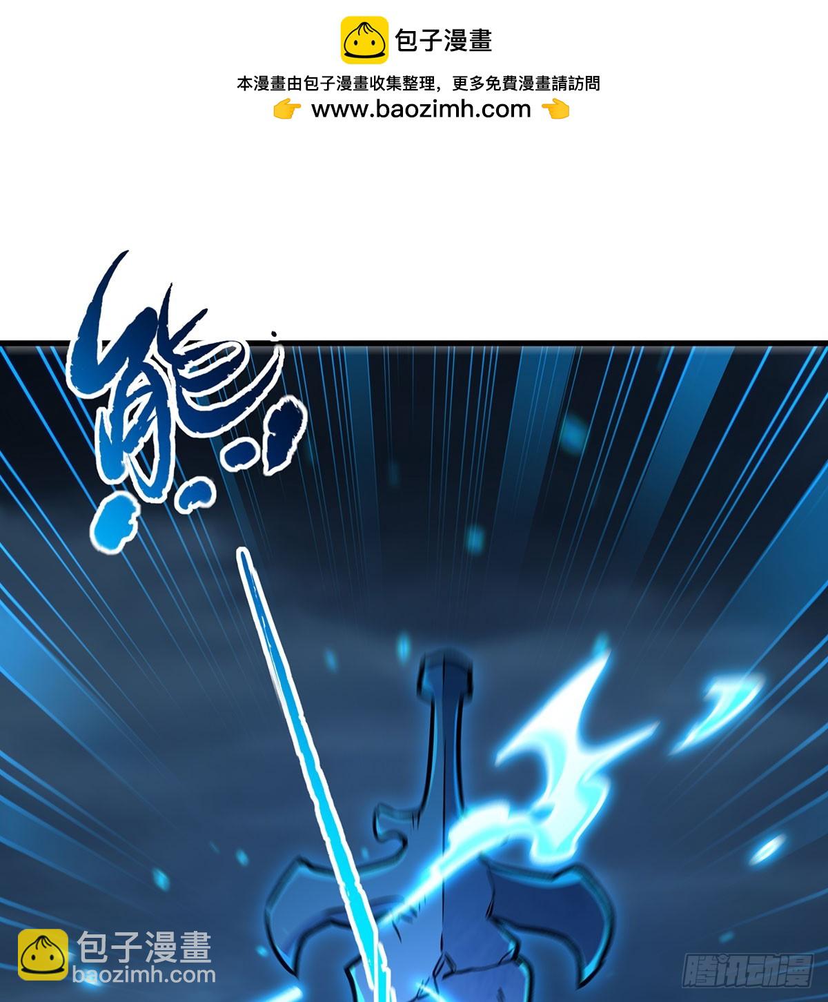 無限使徒與十二戰姬 - 第429話 王的後代(1/2) - 2