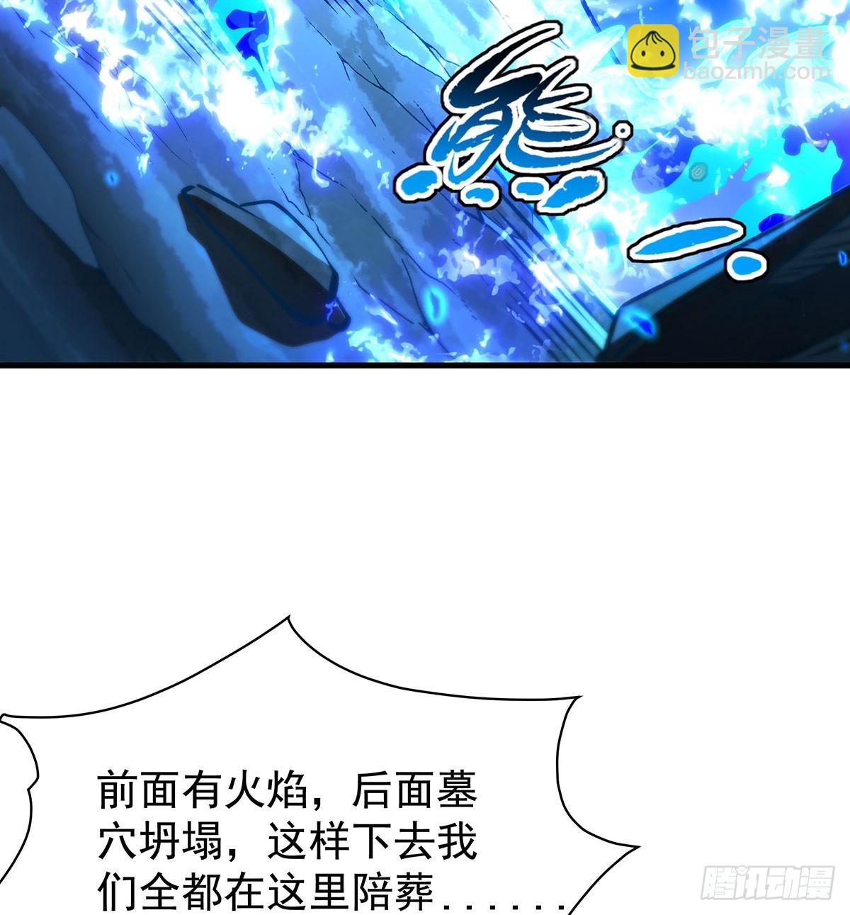 無限使徒與十二戰姬 - 第429話 王的後代(1/2) - 4