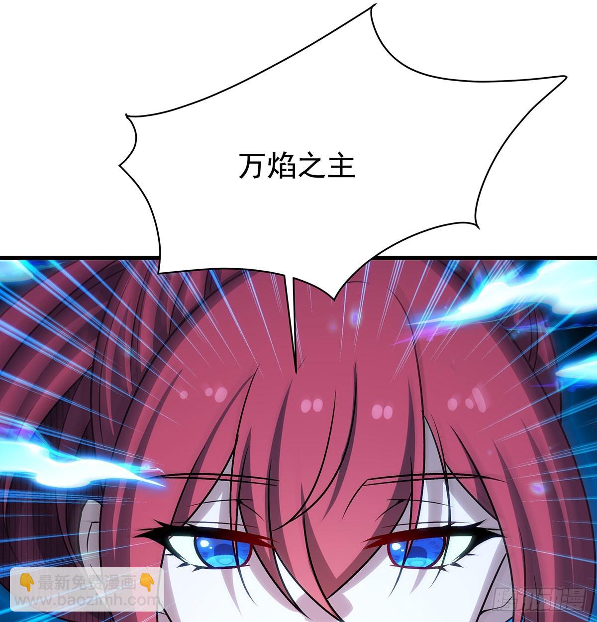 無限使徒與十二戰姬 - 第429話 王的後代(1/2) - 2