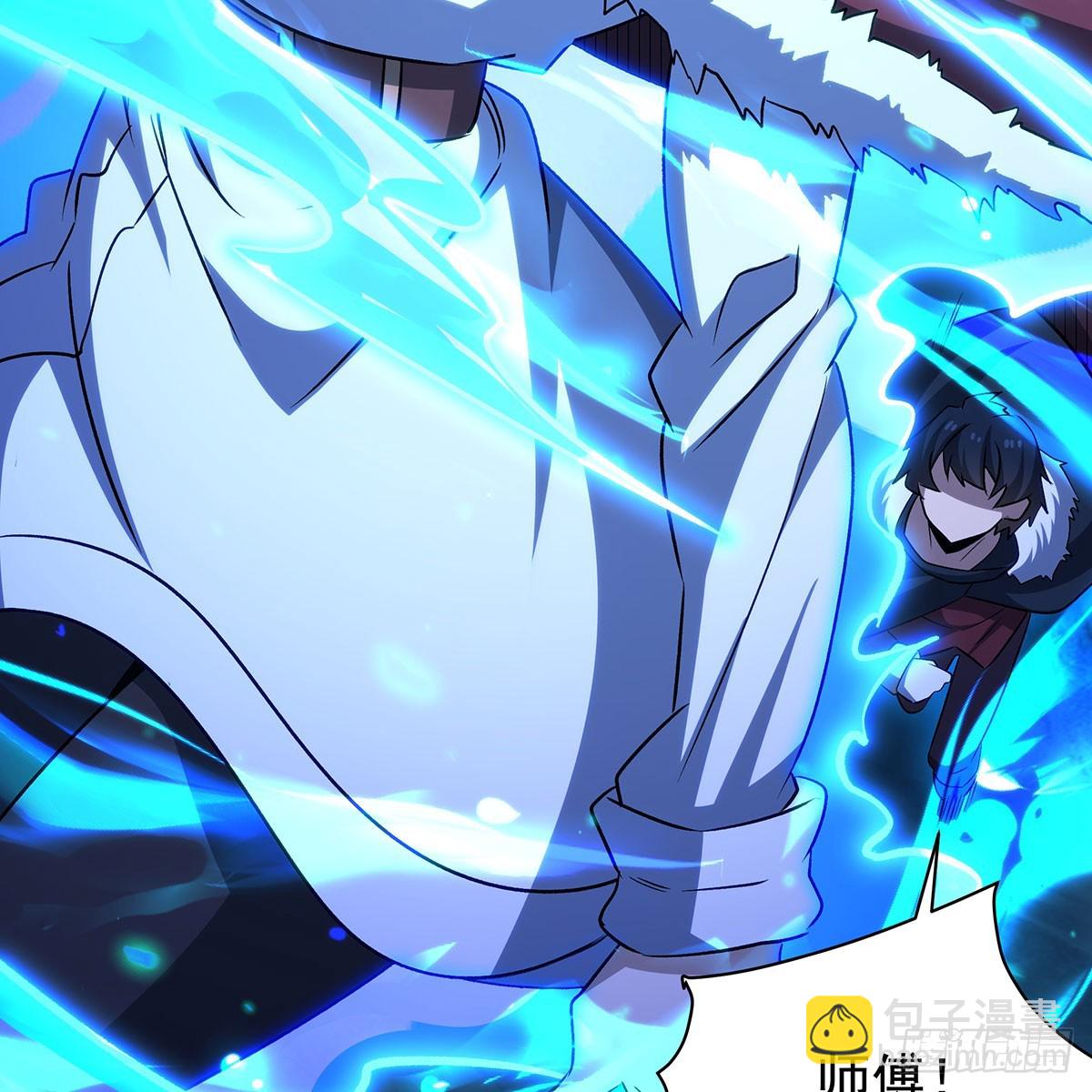 無限使徒與十二戰姬 - 第429話 王的後代(1/2) - 3