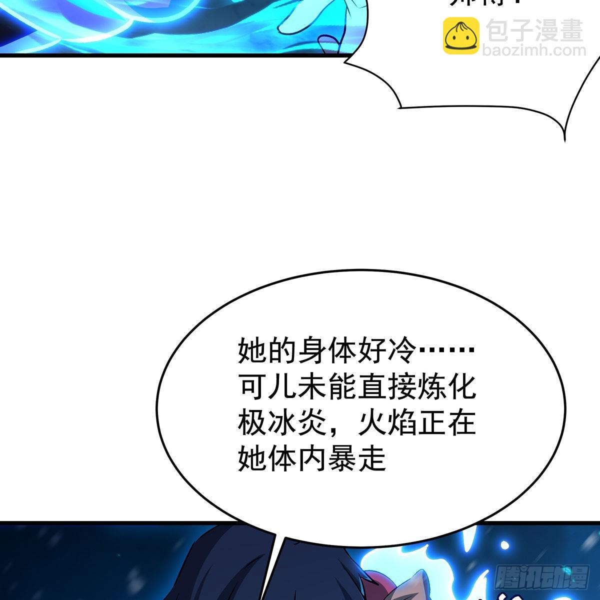 無限使徒與十二戰姬 - 第429話 王的後代(1/2) - 4