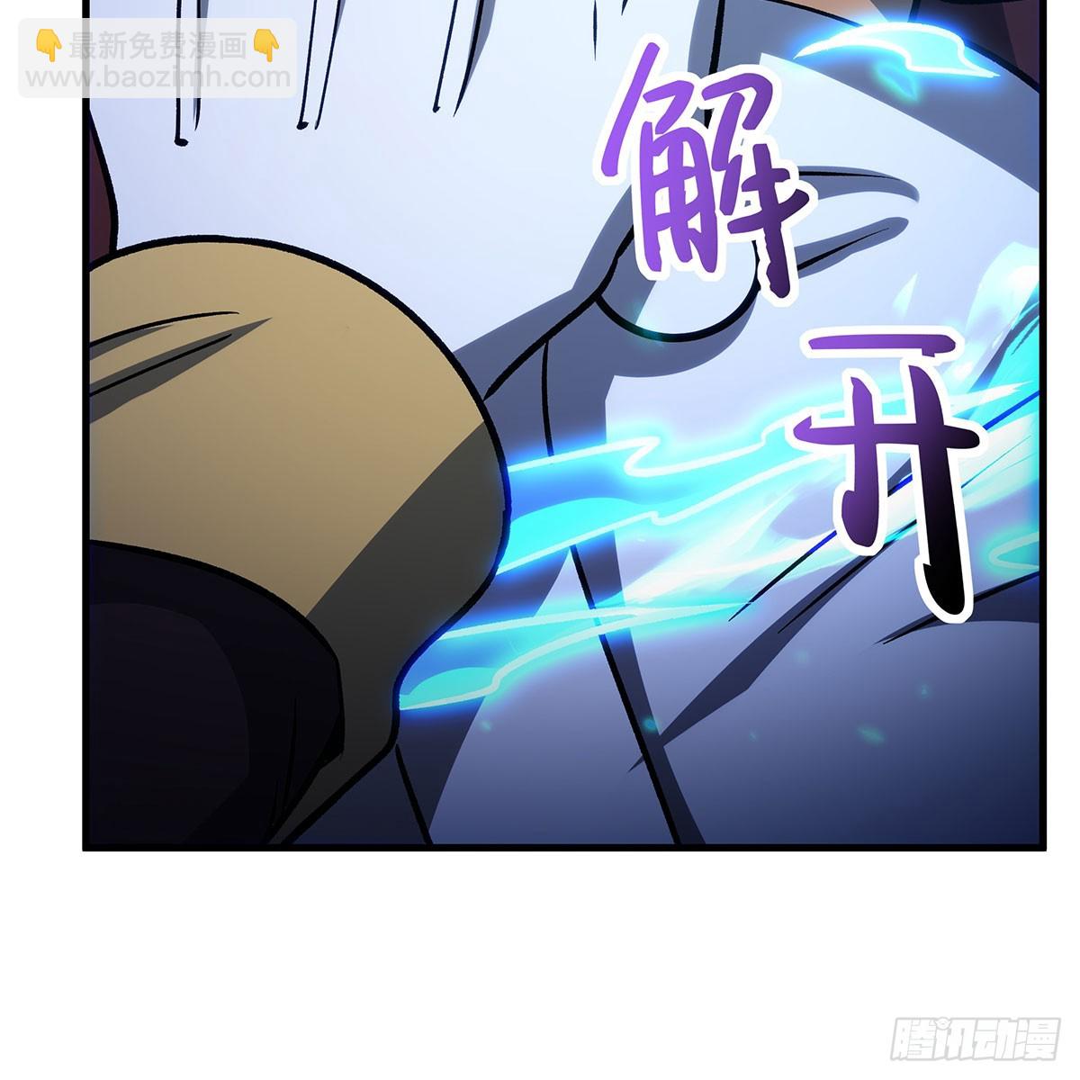 無限使徒與十二戰姬 - 第429話 王的後代(1/2) - 7