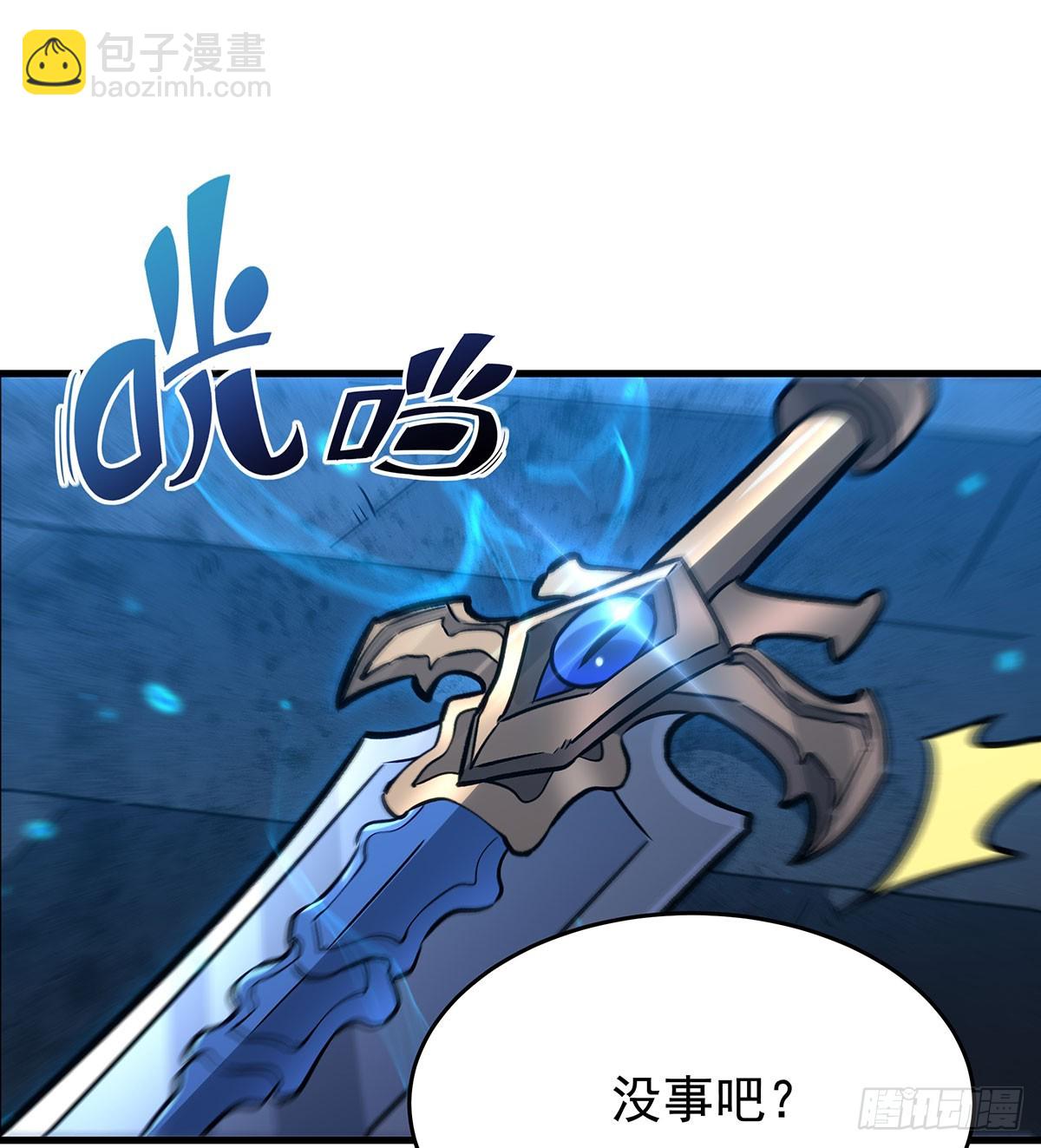 無限使徒與十二戰姬 - 第429話 王的後代(1/2) - 4