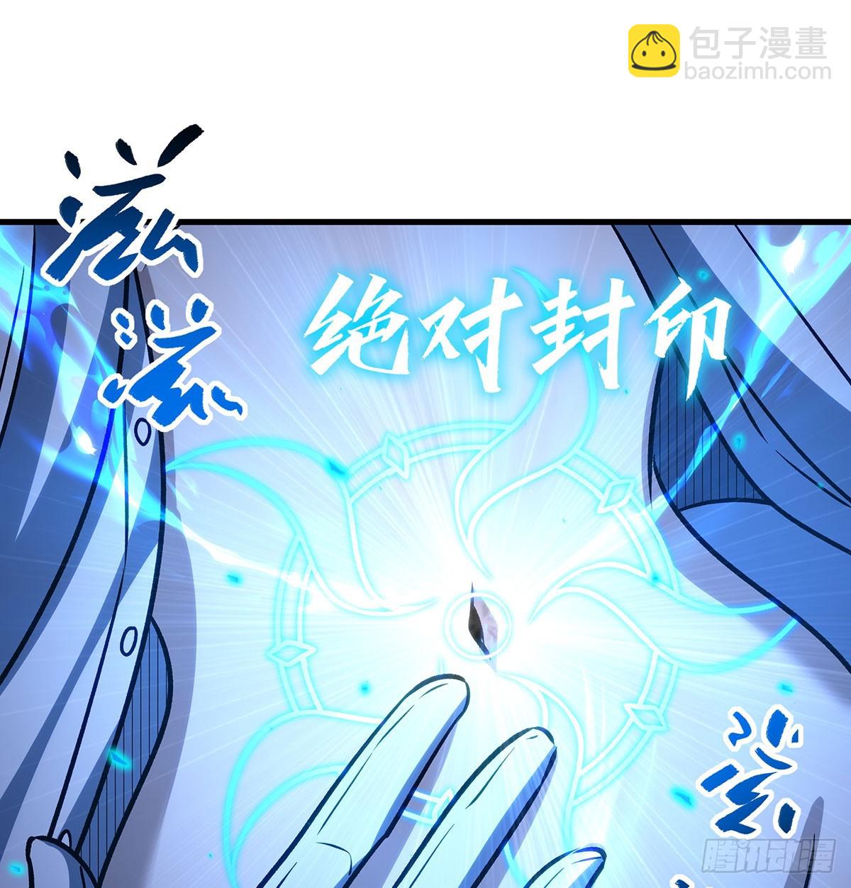 無限使徒與十二戰姬 - 第429話 王的後代(1/2) - 8