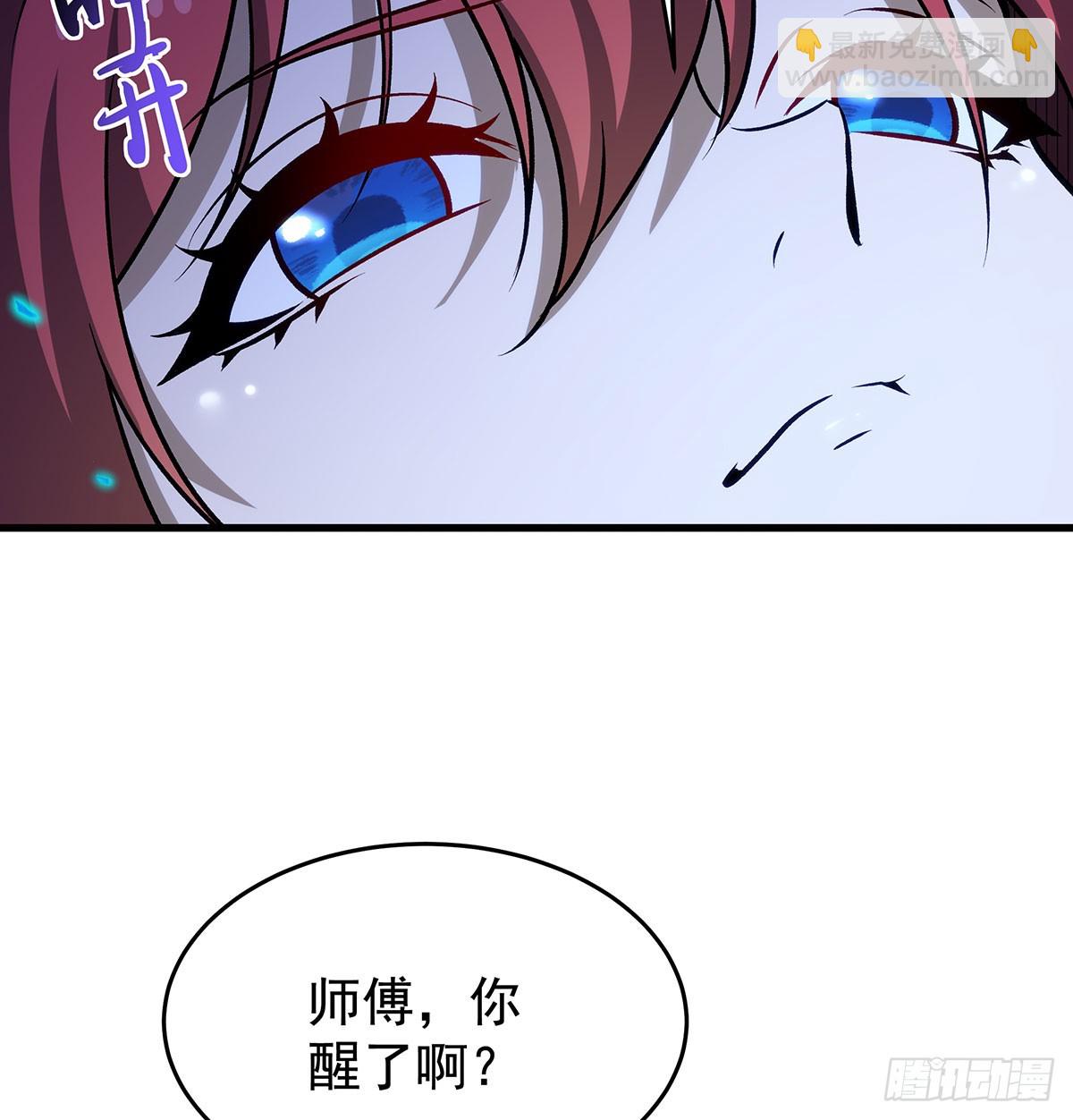 無限使徒與十二戰姬 - 第429話 王的後代(1/2) - 2