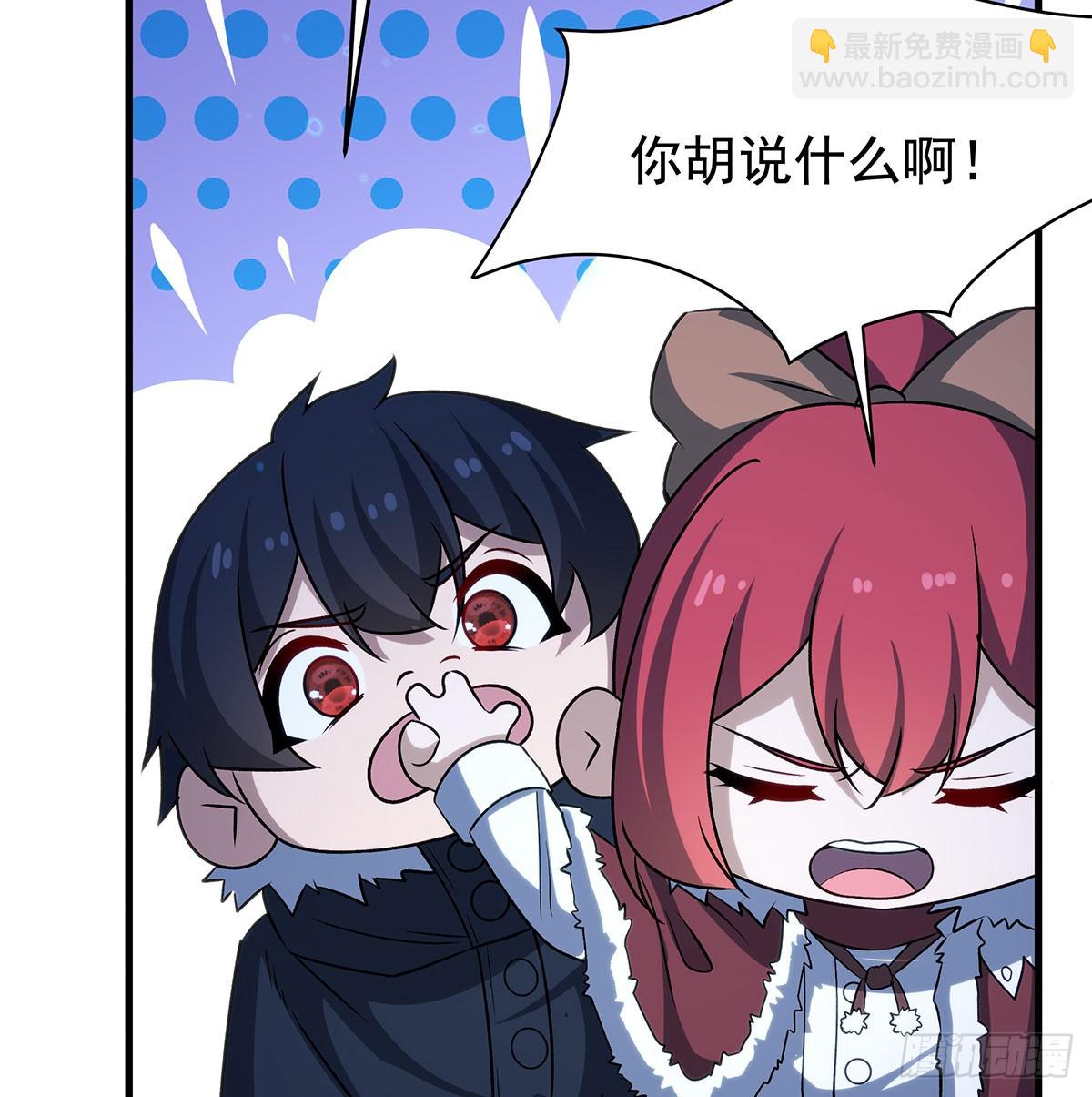 無限使徒與十二戰姬 - 第429話 王的後代(2/2) - 3