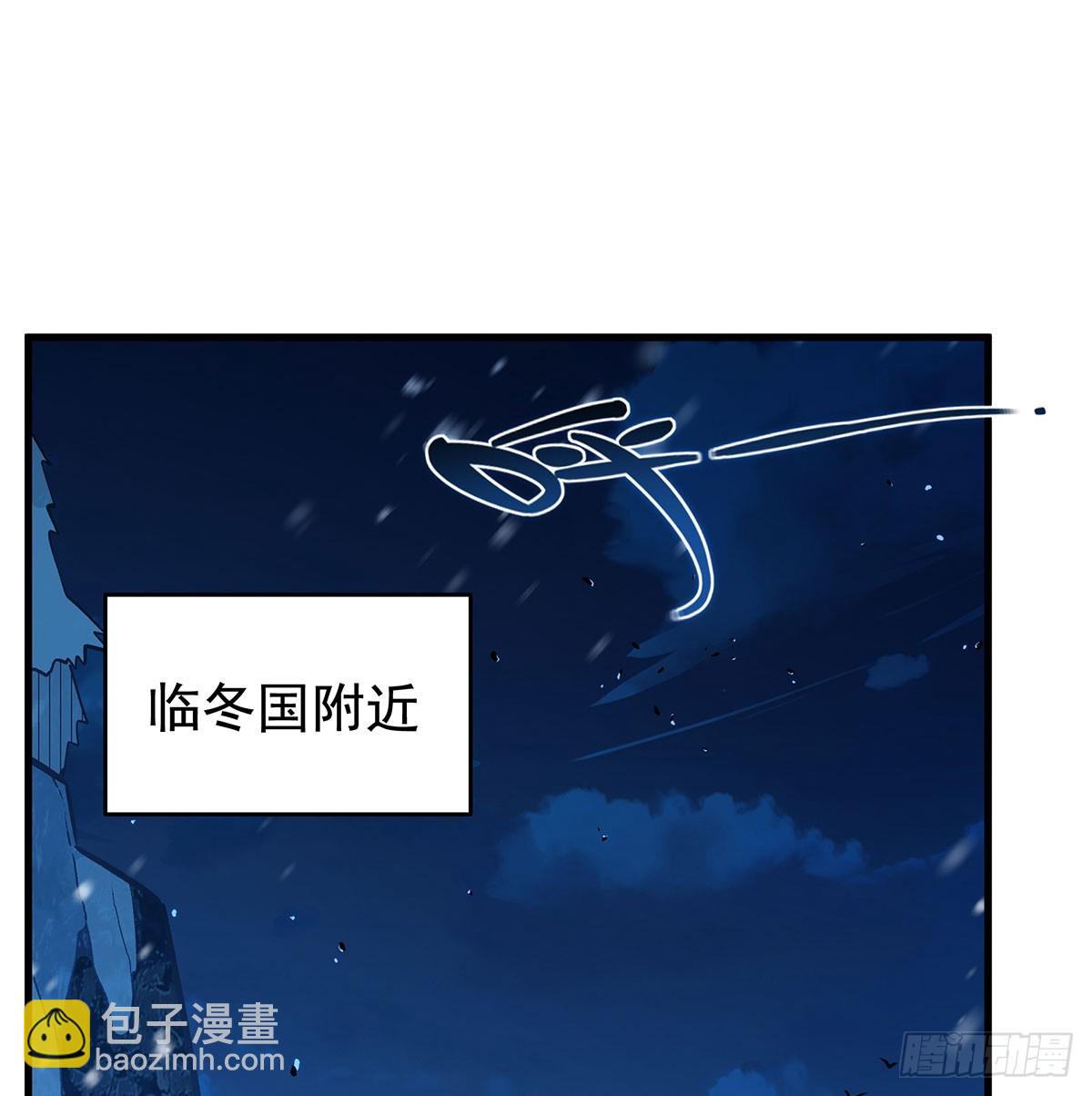 無限使徒與十二戰姬 - 第429話 王的後代(2/2) - 6