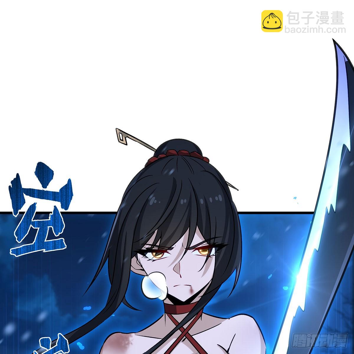 無限使徒與十二戰姬 - 第429話 王的後代(2/2) - 1