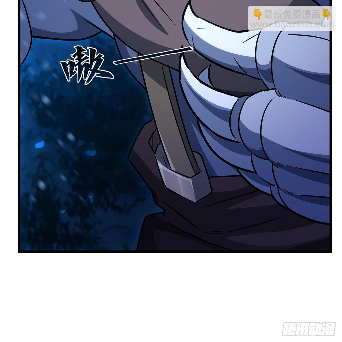 無限使徒與十二戰姬 - 第429話 王的後代(2/2) - 4