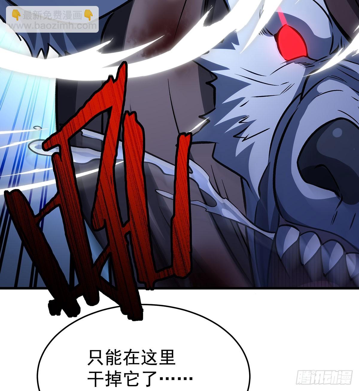 無限使徒與十二戰姬 - 第429話 王的後代(2/2) - 3