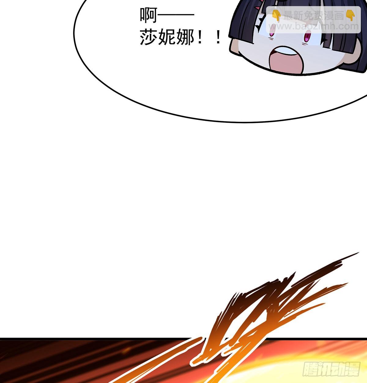 無限使徒與十二戰姬 - 第429話 王的後代(2/2) - 6