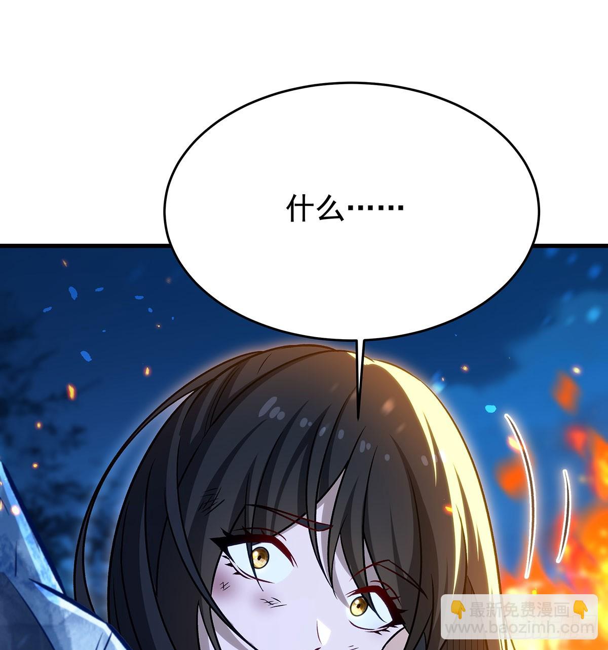 無限使徒與十二戰姬 - 第429話 王的後代(2/2) - 3