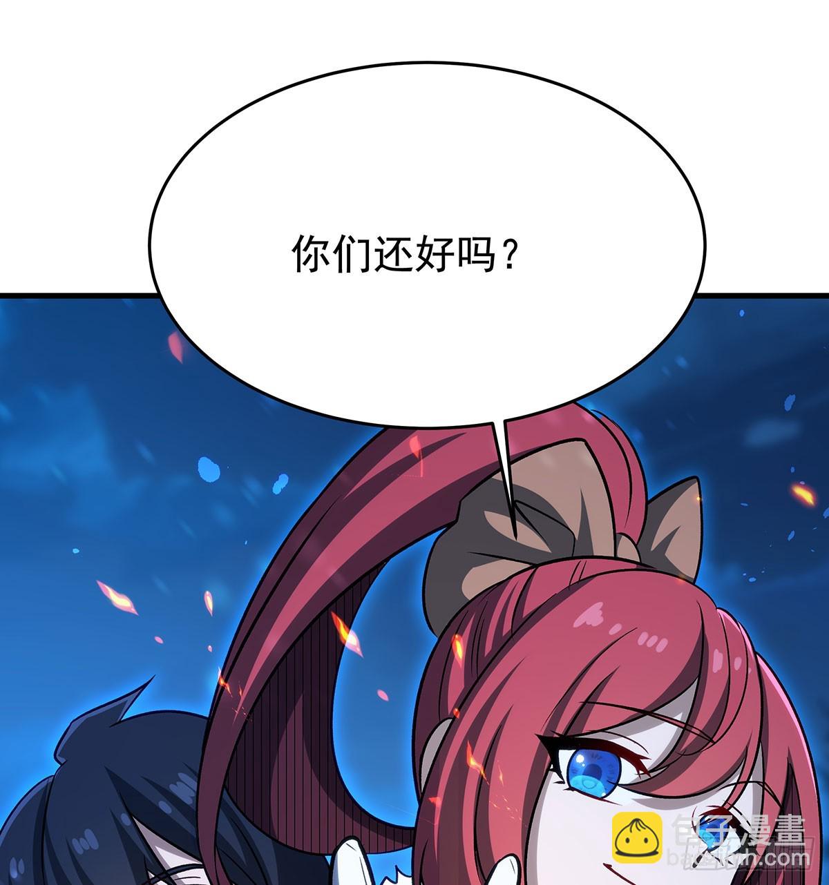 無限使徒與十二戰姬 - 第429話 王的後代(2/2) - 5