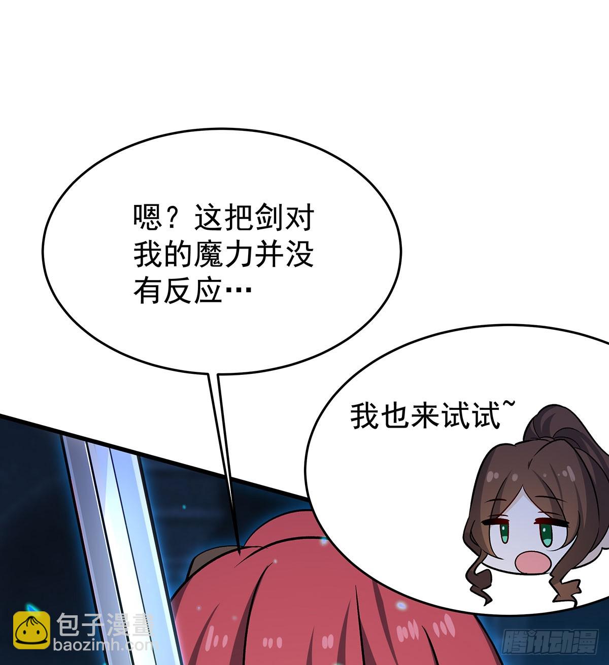 無限使徒與十二戰姬 - 第429話 王的後代(1/2) - 1