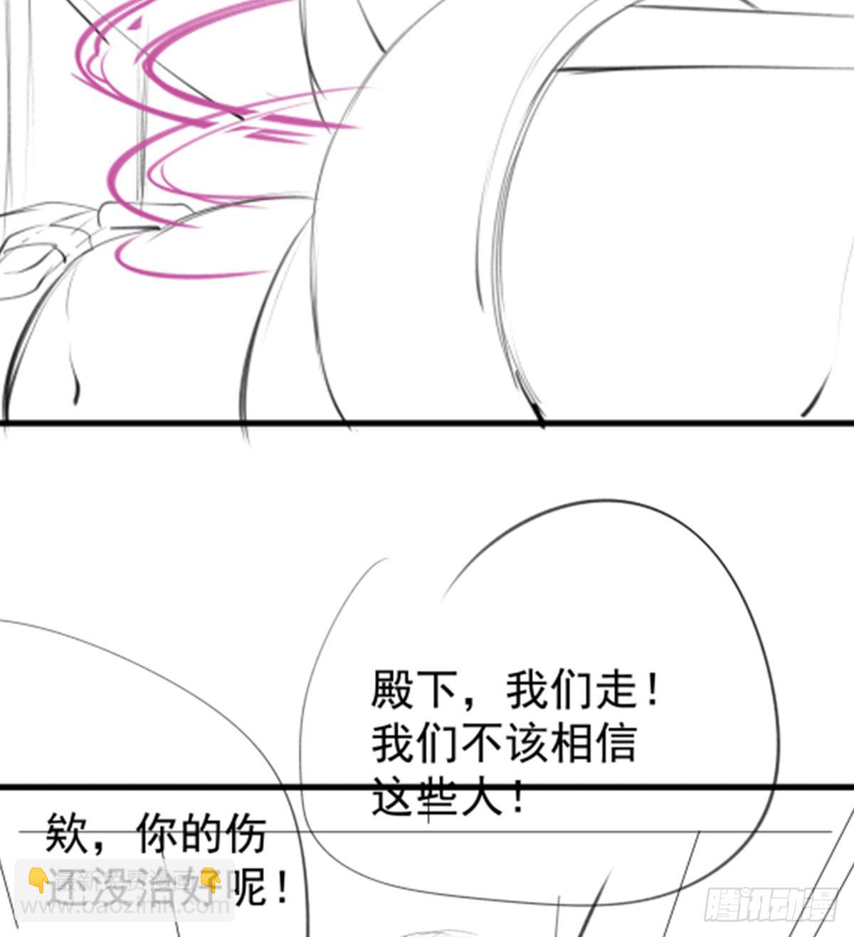 無限使徒與十二戰姬 - 第429話 王的後代(2/2) - 3