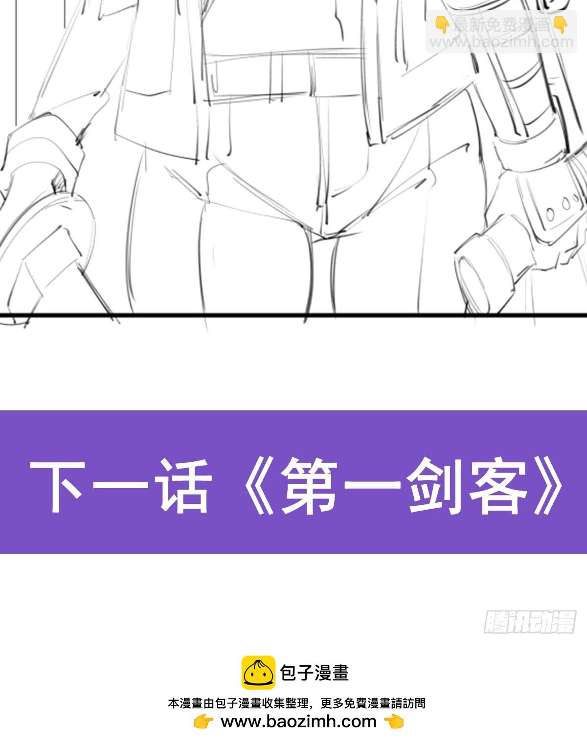 無限使徒與十二戰姬 - 第429話 王的後代(2/2) - 5