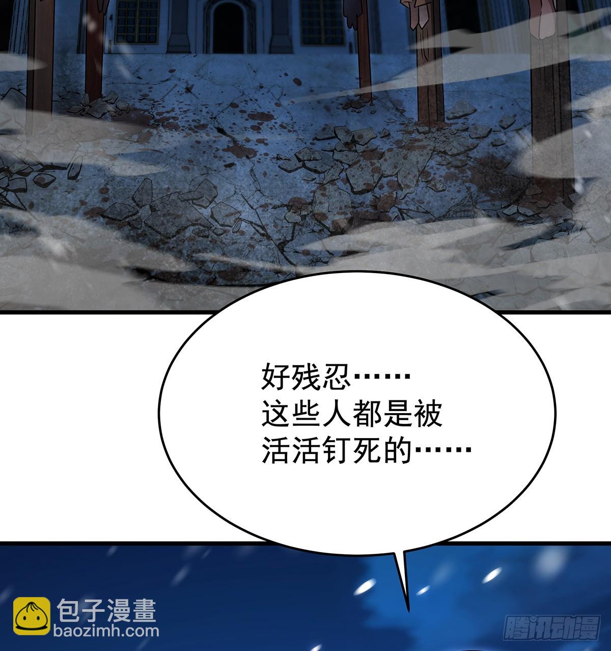 無限使徒與十二戰姬 - 第431話 惡趣味(1/2) - 7