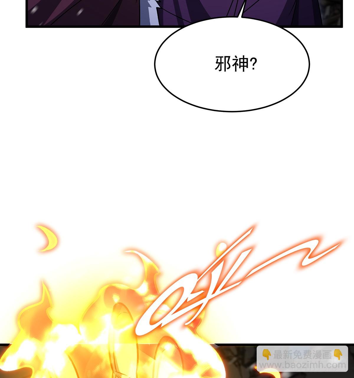 無限使徒與十二戰姬 - 第431話 惡趣味(1/2) - 3