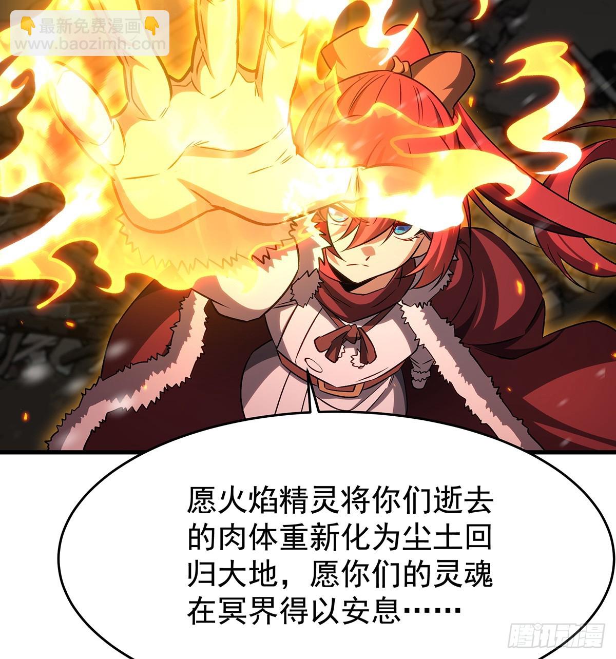 無限使徒與十二戰姬 - 第431話 惡趣味(1/2) - 4