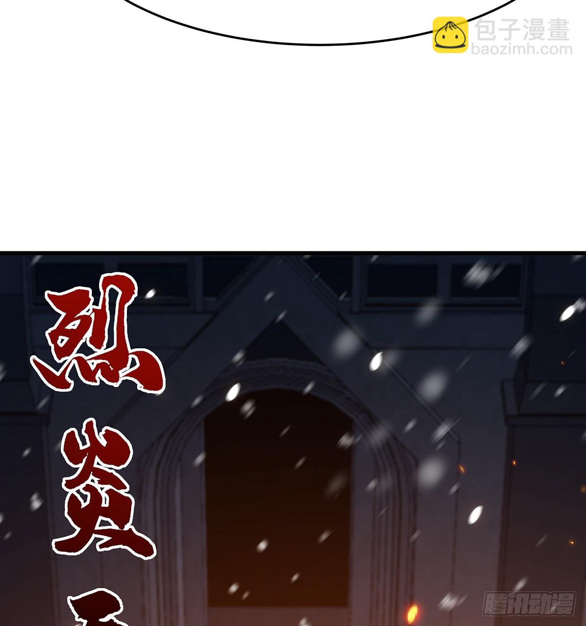 無限使徒與十二戰姬 - 第431話 惡趣味(1/2) - 5