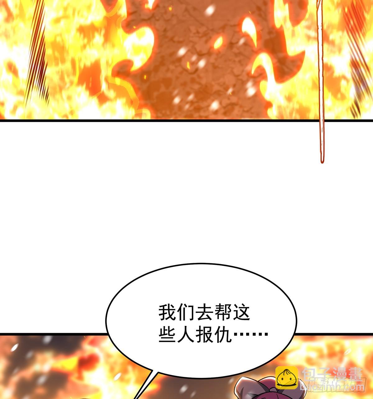 無限使徒與十二戰姬 - 第431話 惡趣味(1/2) - 7