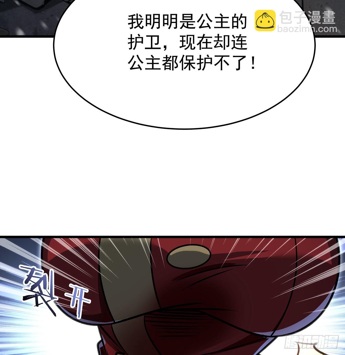無限使徒與十二戰姬 - 第431話 惡趣味(1/2) - 3