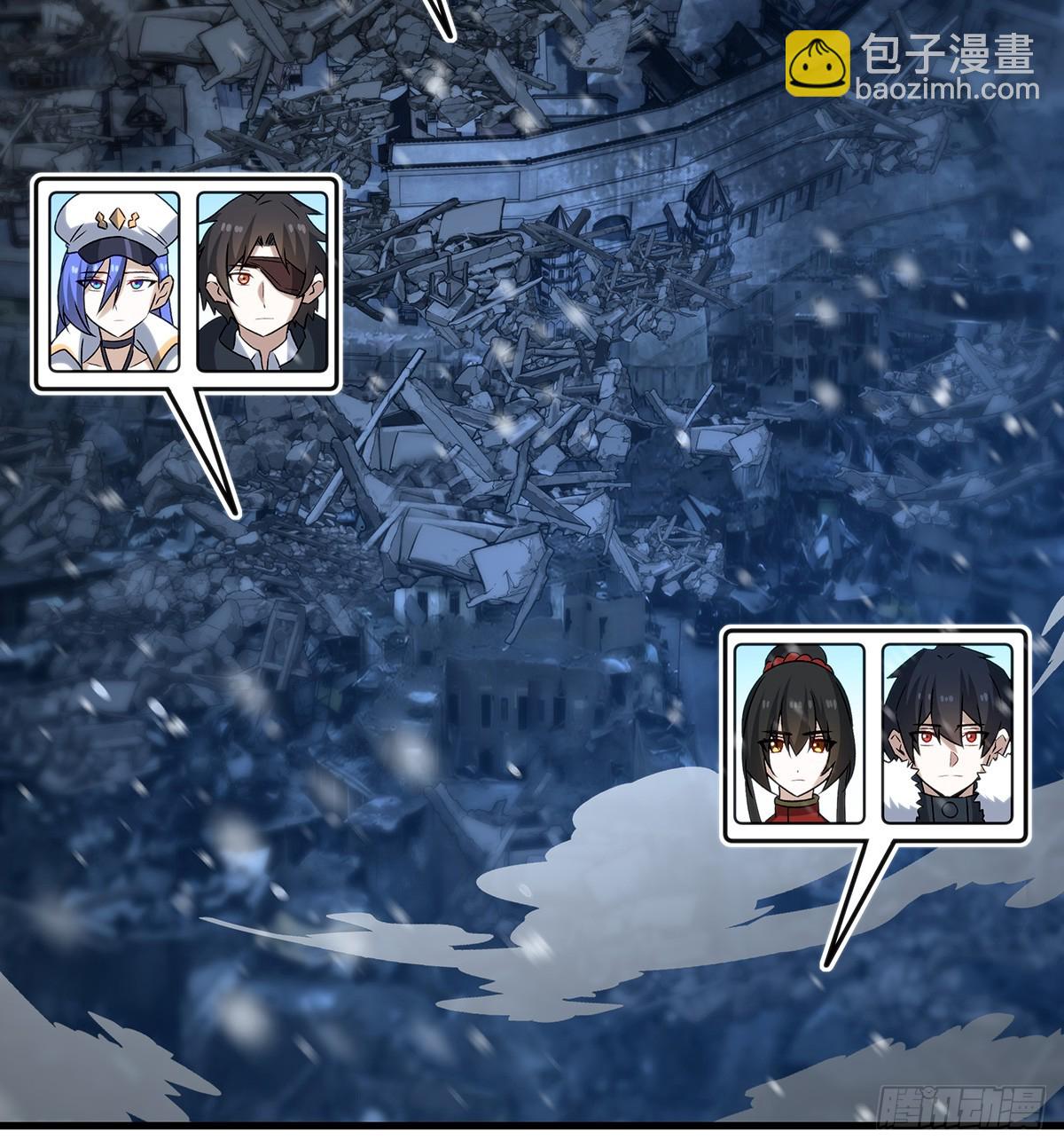 無限使徒與十二戰姬 - 第431話 惡趣味(1/2) - 3