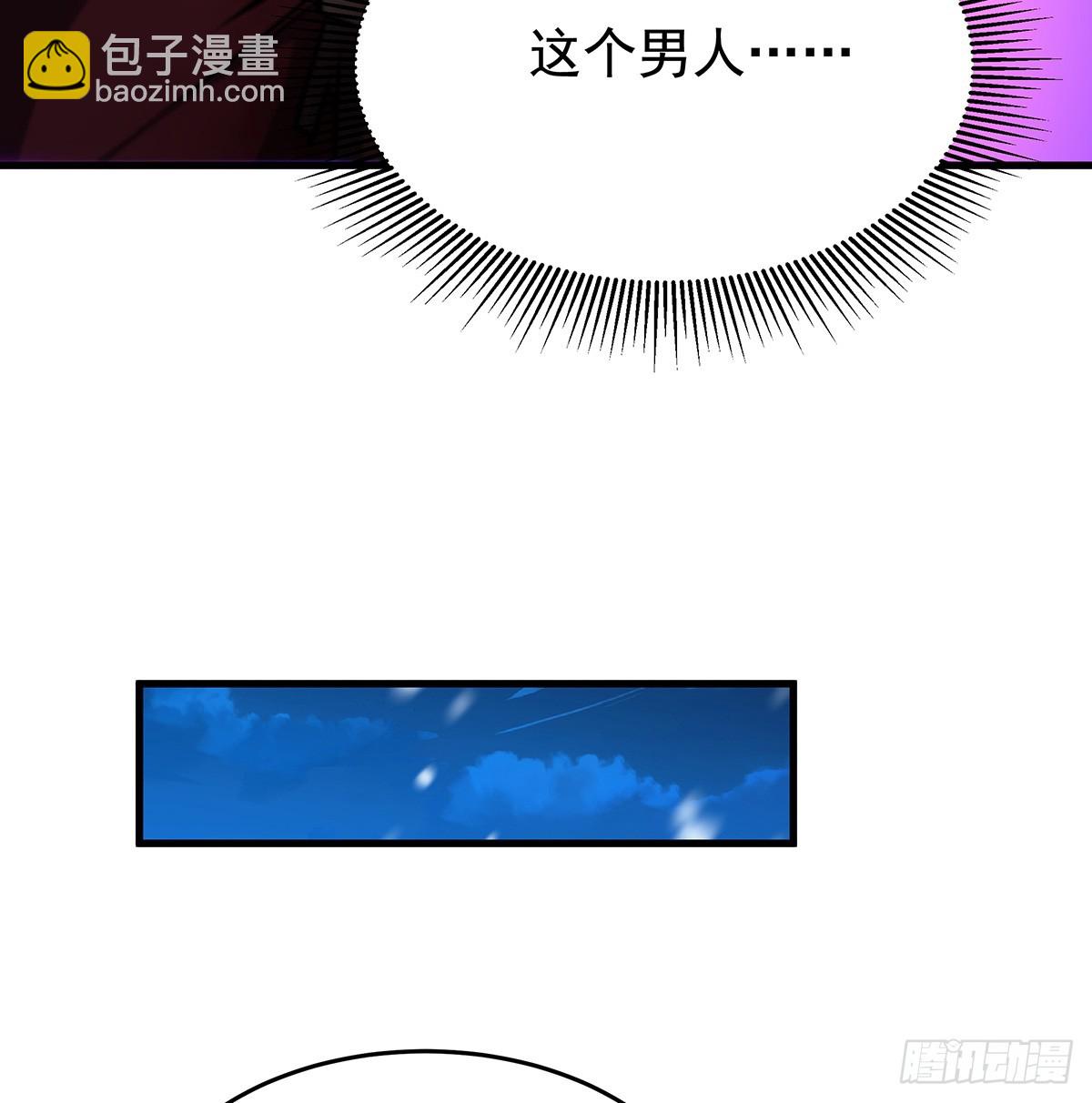 無限使徒與十二戰姬 - 第431話 惡趣味(1/2) - 7