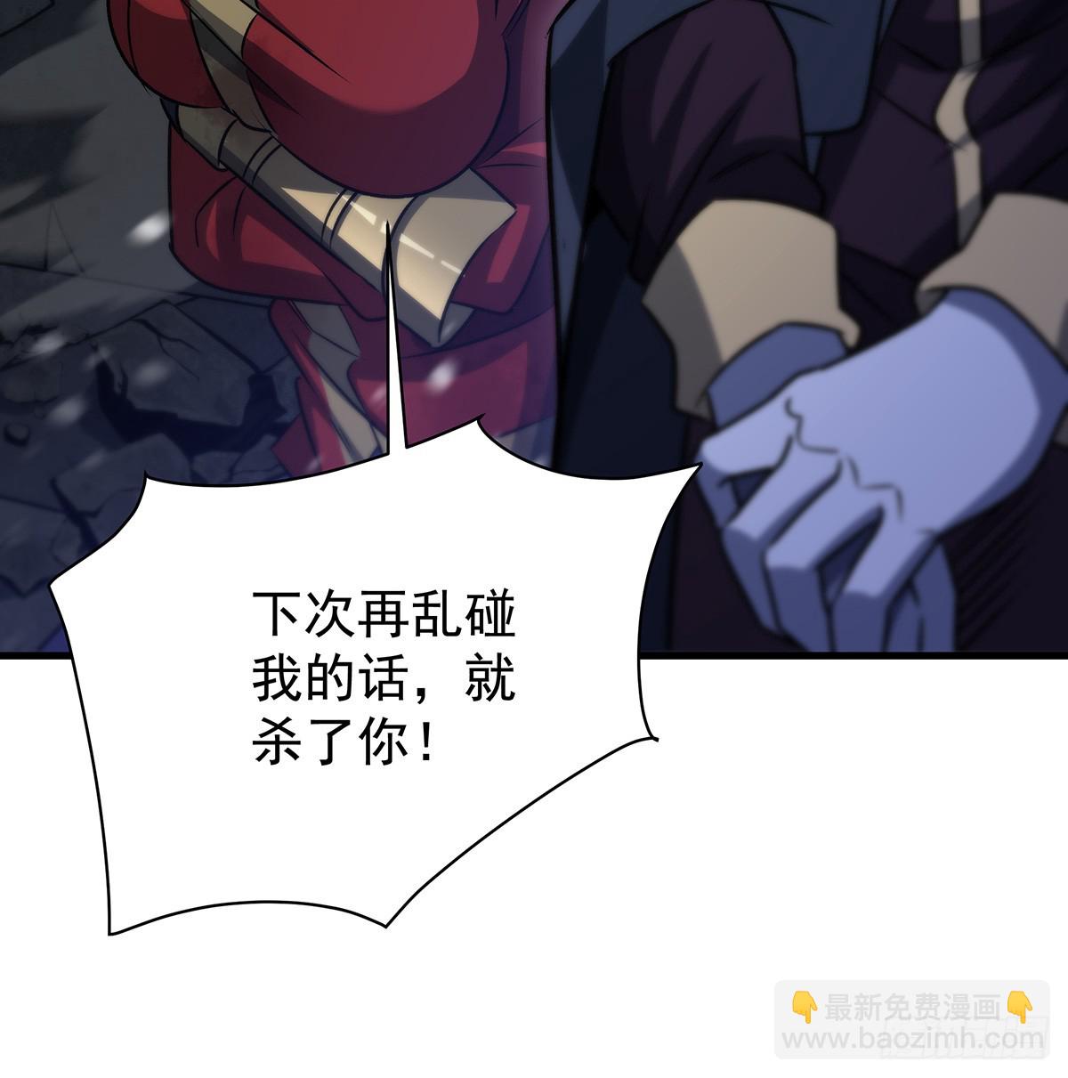 無限使徒與十二戰姬 - 第431話 惡趣味(1/2) - 1