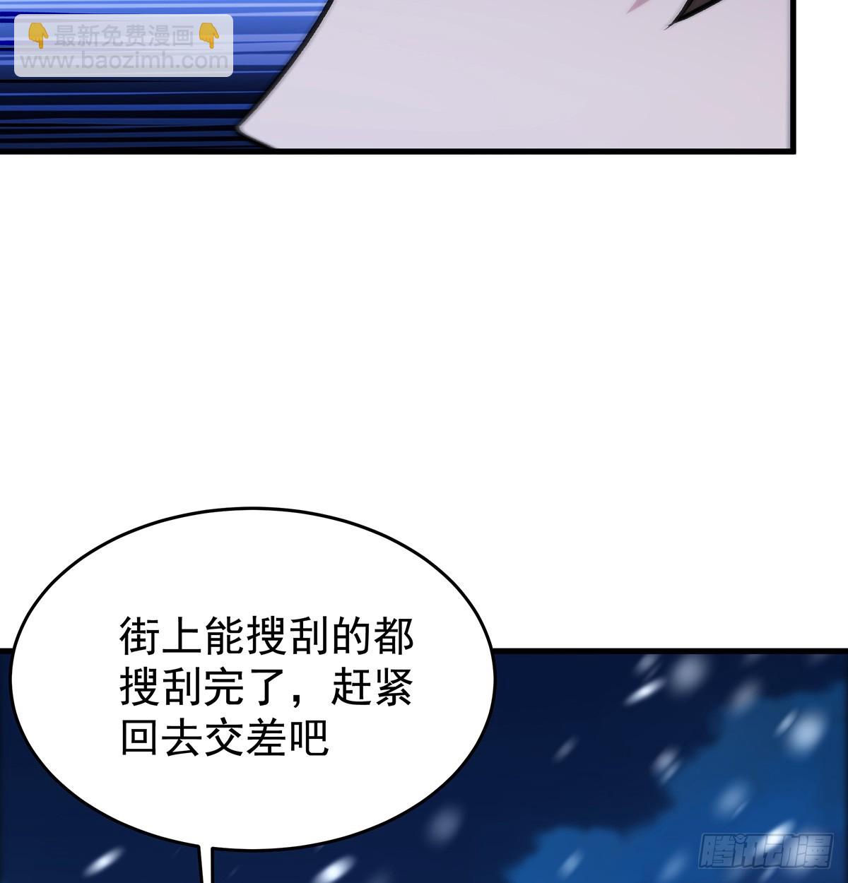 無限使徒與十二戰姬 - 第431話 惡趣味(1/2) - 3