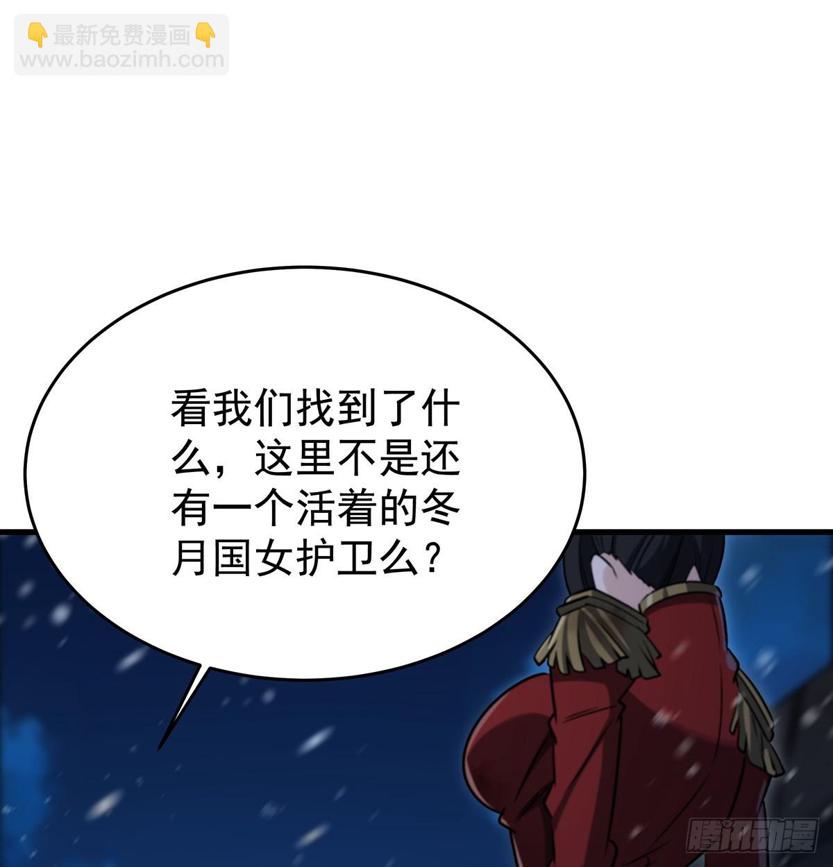 無限使徒與十二戰姬 - 第431話 惡趣味(1/2) - 8