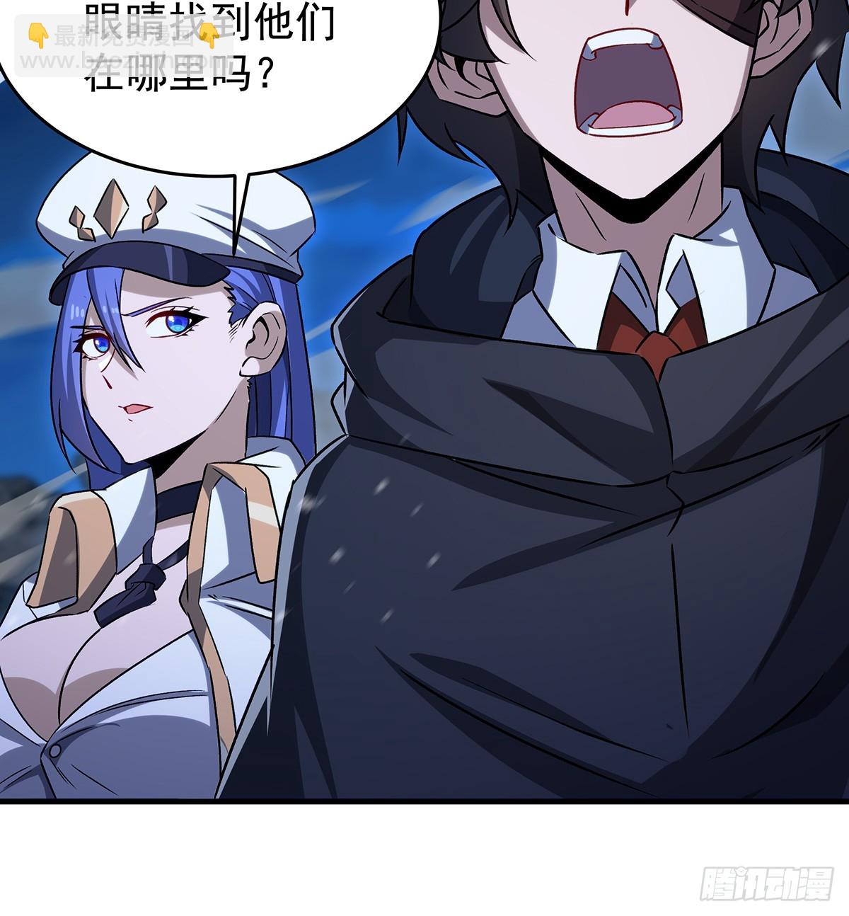 無限使徒與十二戰姬 - 第431話 惡趣味(1/2) - 5