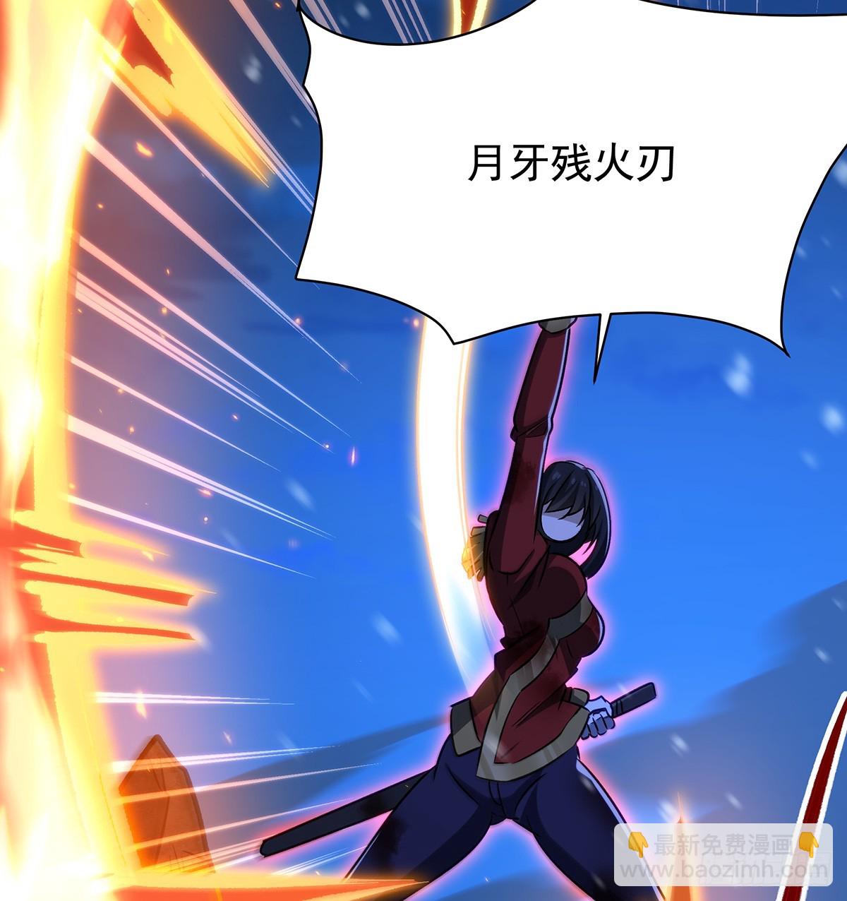 無限使徒與十二戰姬 - 第431話 惡趣味(2/2) - 8