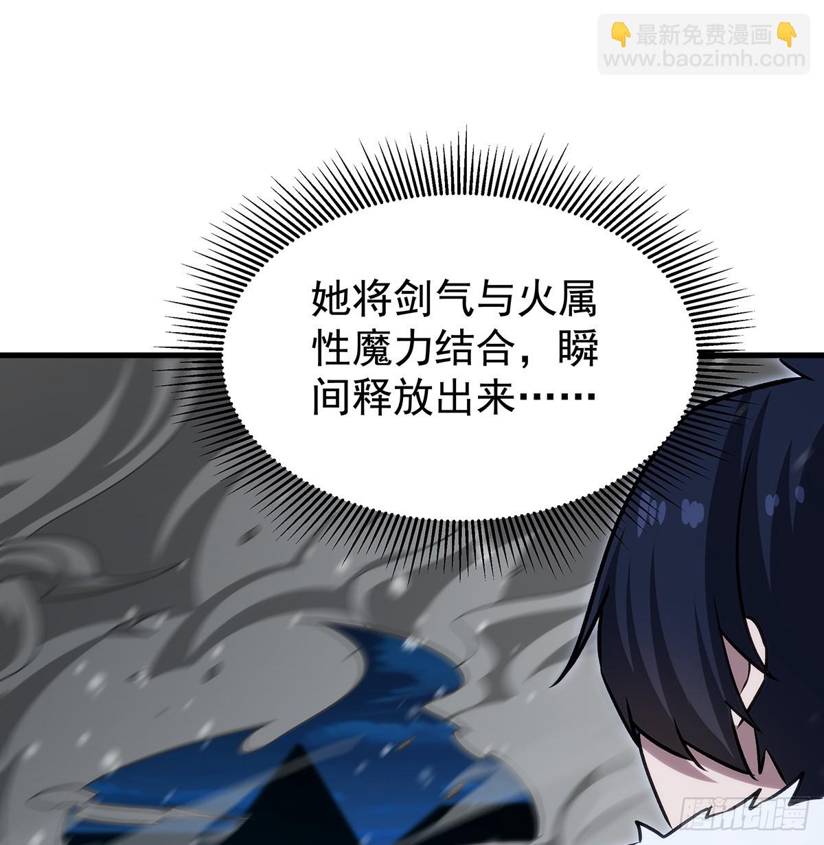 無限使徒與十二戰姬 - 第431話 惡趣味(2/2) - 6