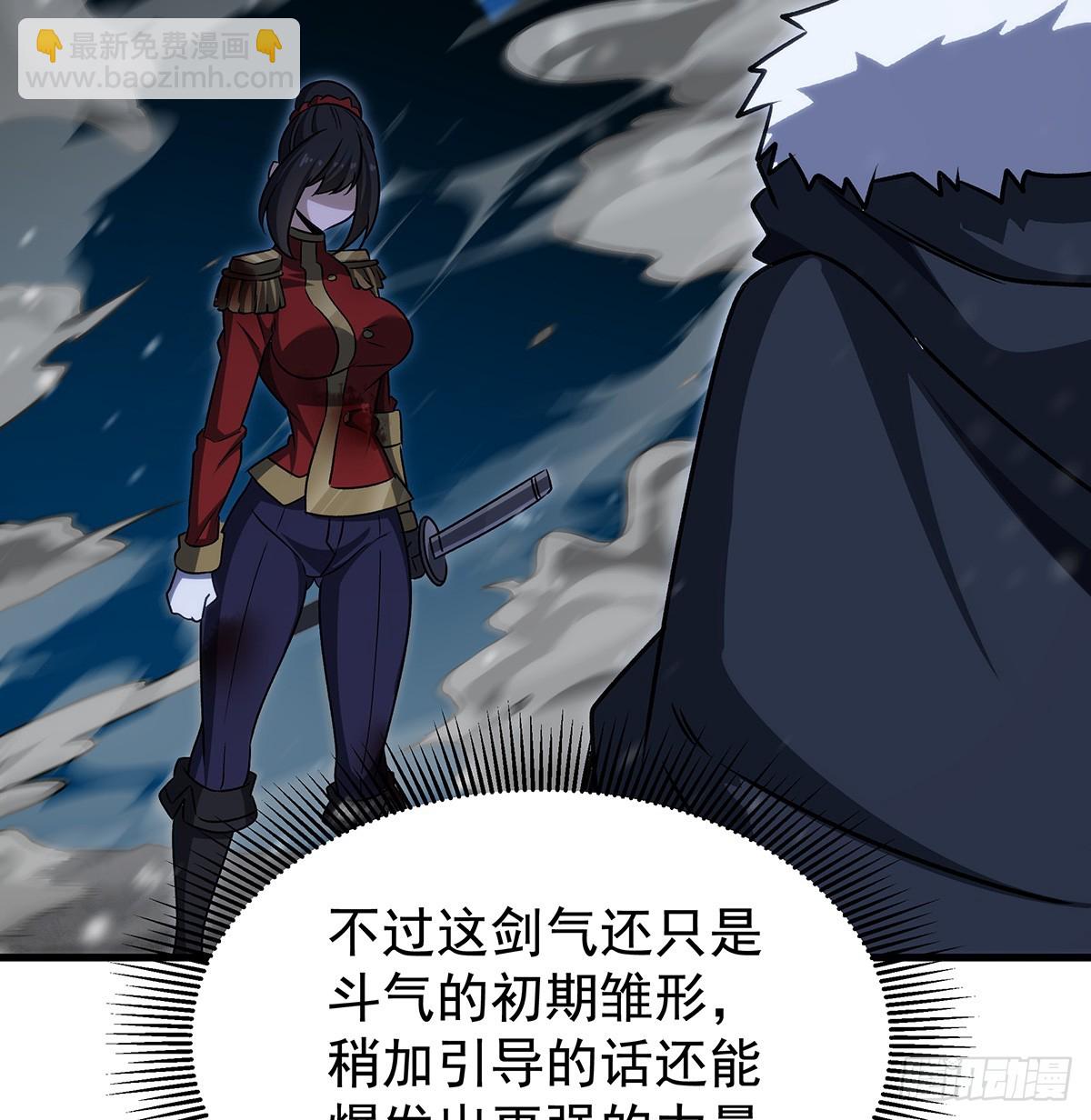 無限使徒與十二戰姬 - 第431話 惡趣味(2/2) - 7