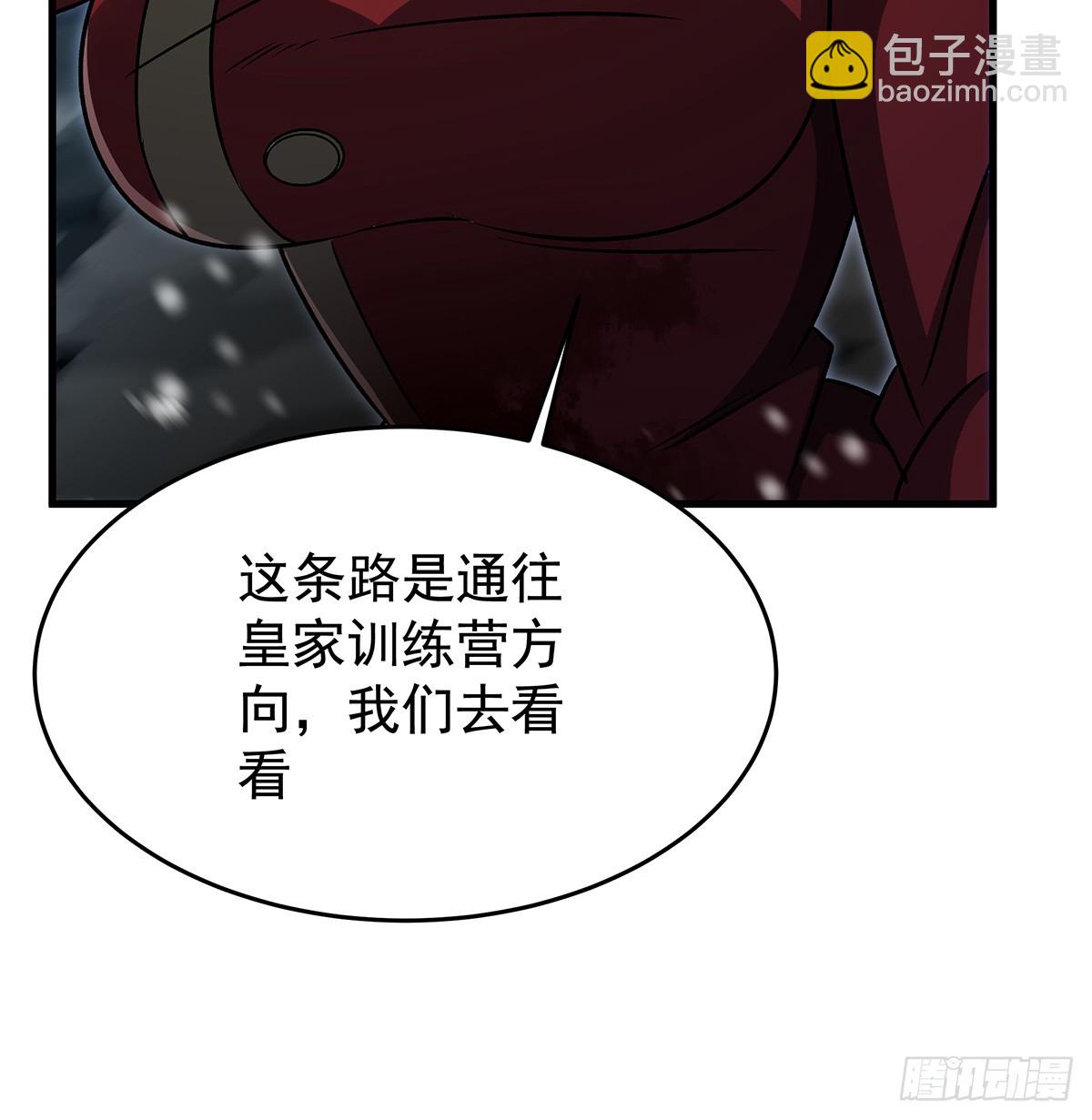 無限使徒與十二戰姬 - 第431話 惡趣味(2/2) - 2