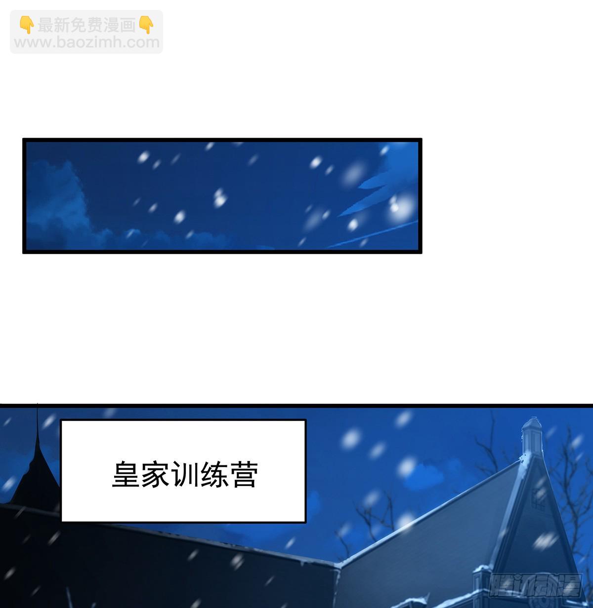 無限使徒與十二戰姬 - 第431話 惡趣味(2/2) - 3